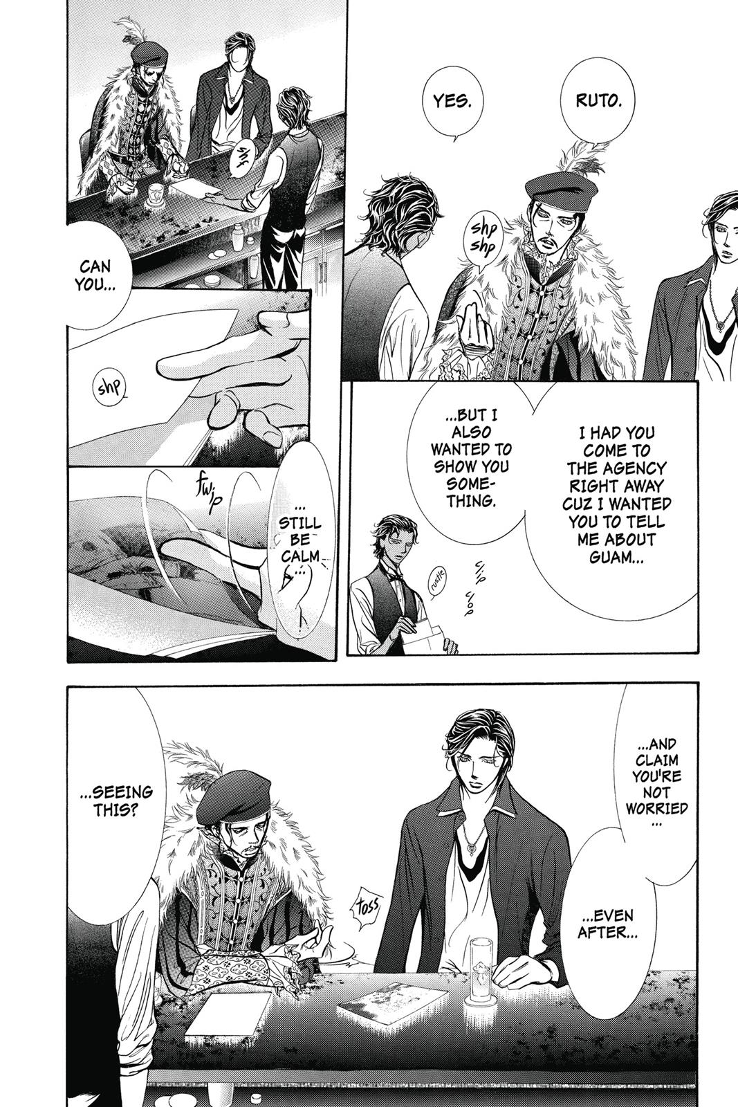 Skip Beat! Chapter 41 - Page 163