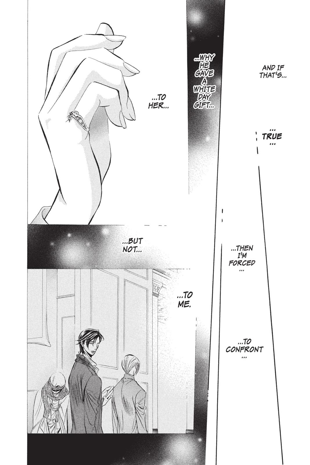 Skip Beat! Chapter 250 - Page 23