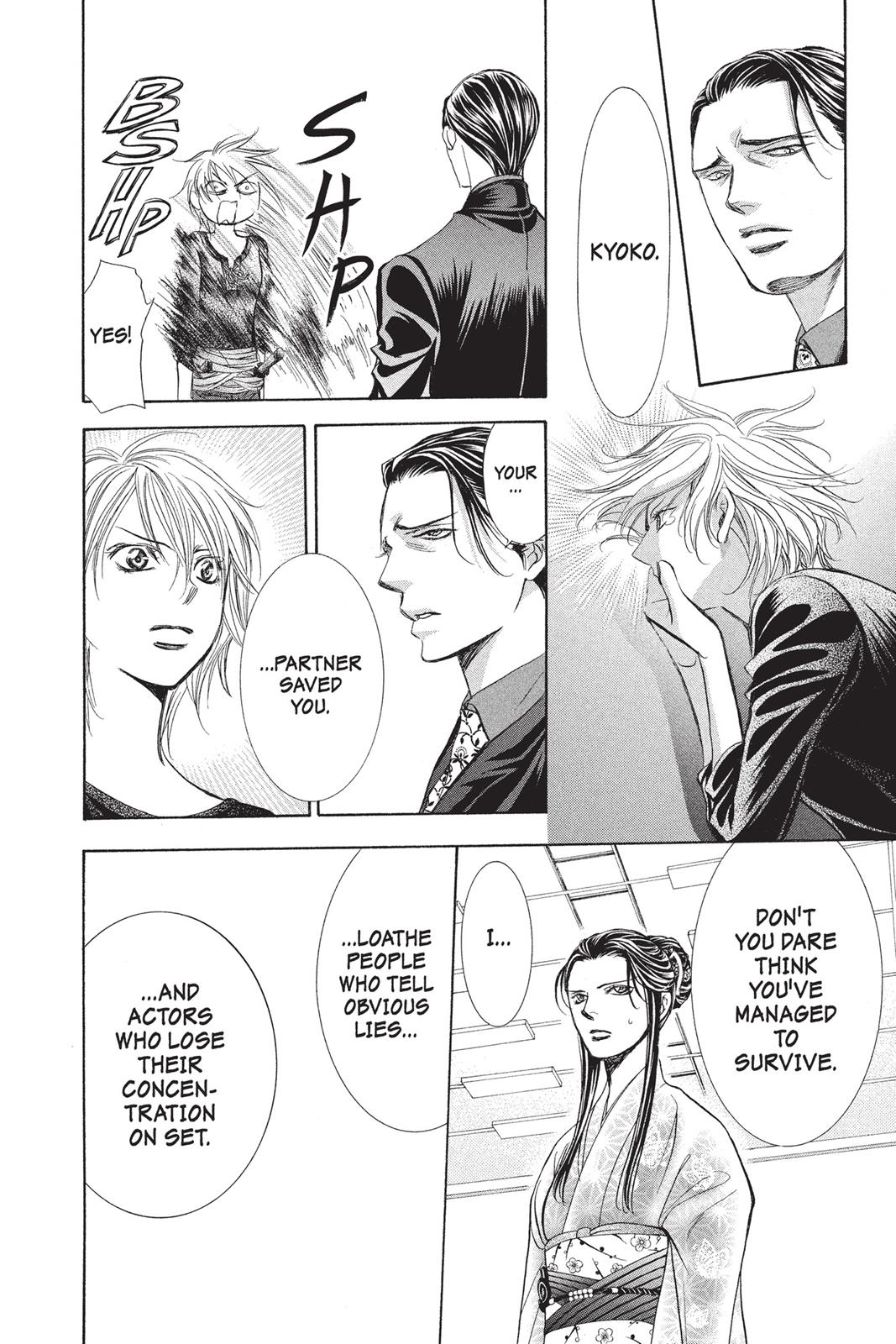 Skip Beat! Chapter 251 - Page 28