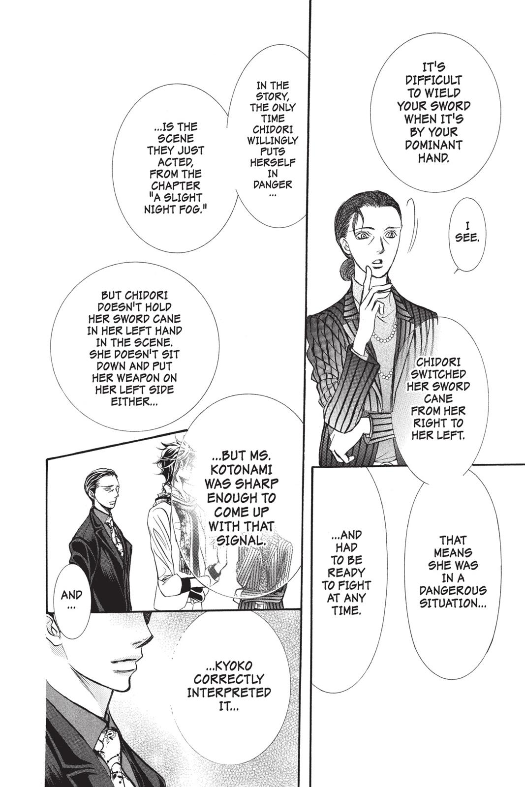 Skip Beat! Chapter 252 - Page 4