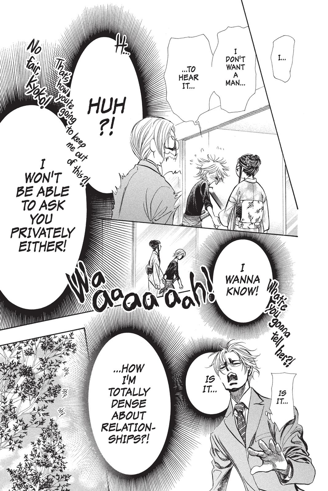 Skip Beat! Chapter 252 - Page 11