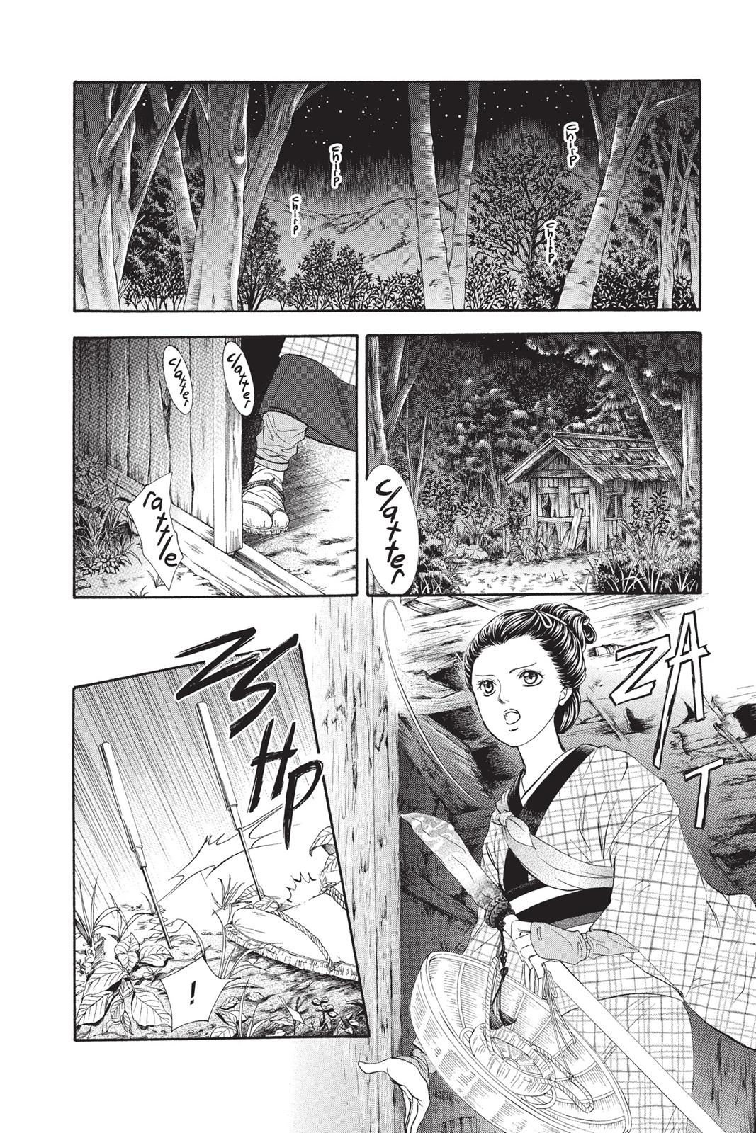 Skip Beat! Chapter 255 - Page 5