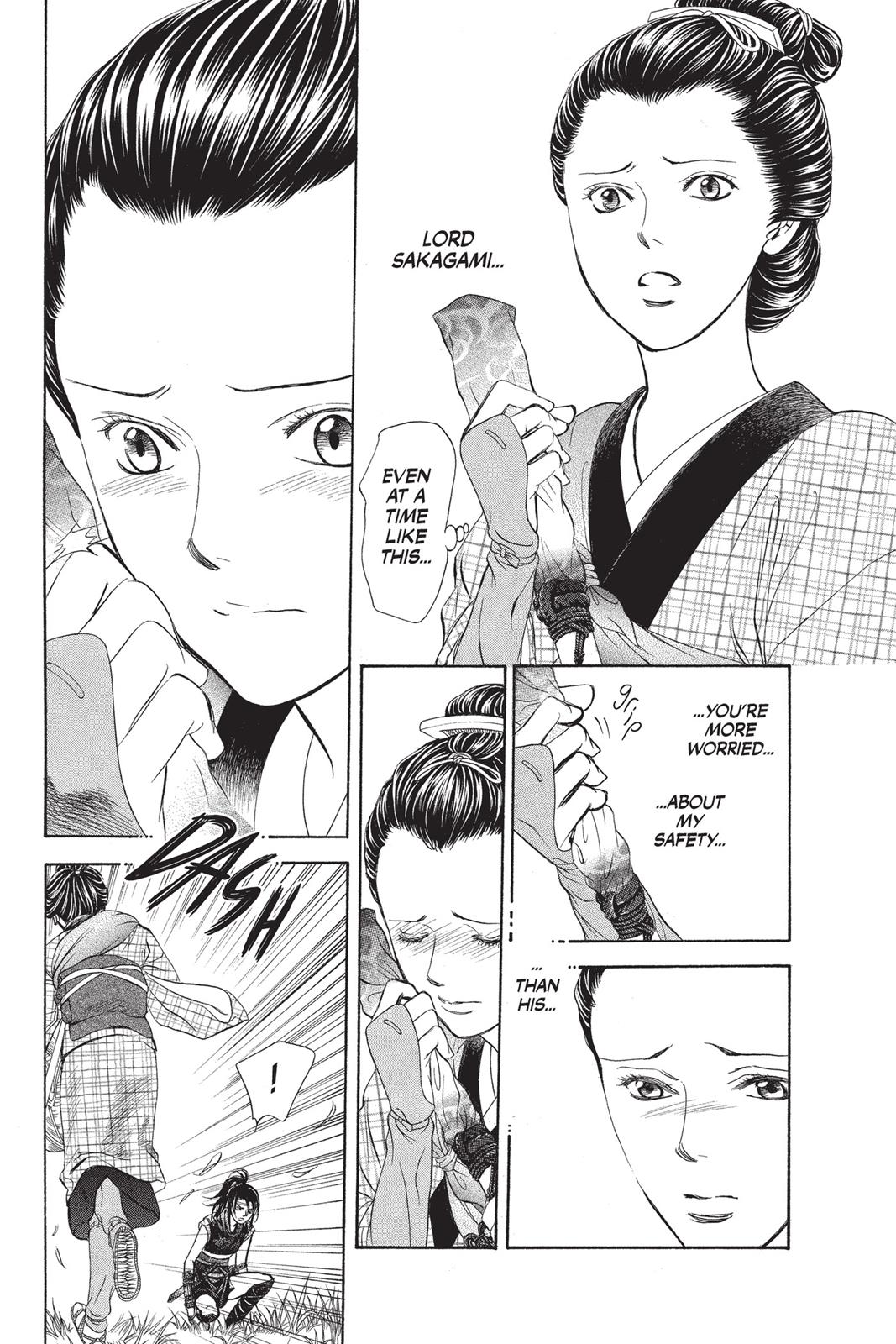 Skip Beat! Chapter 255 - Page 10