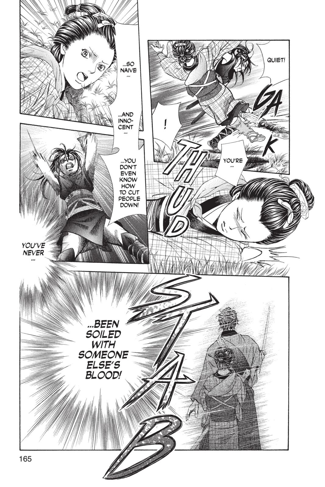 Skip Beat! Chapter 255 - Page 12