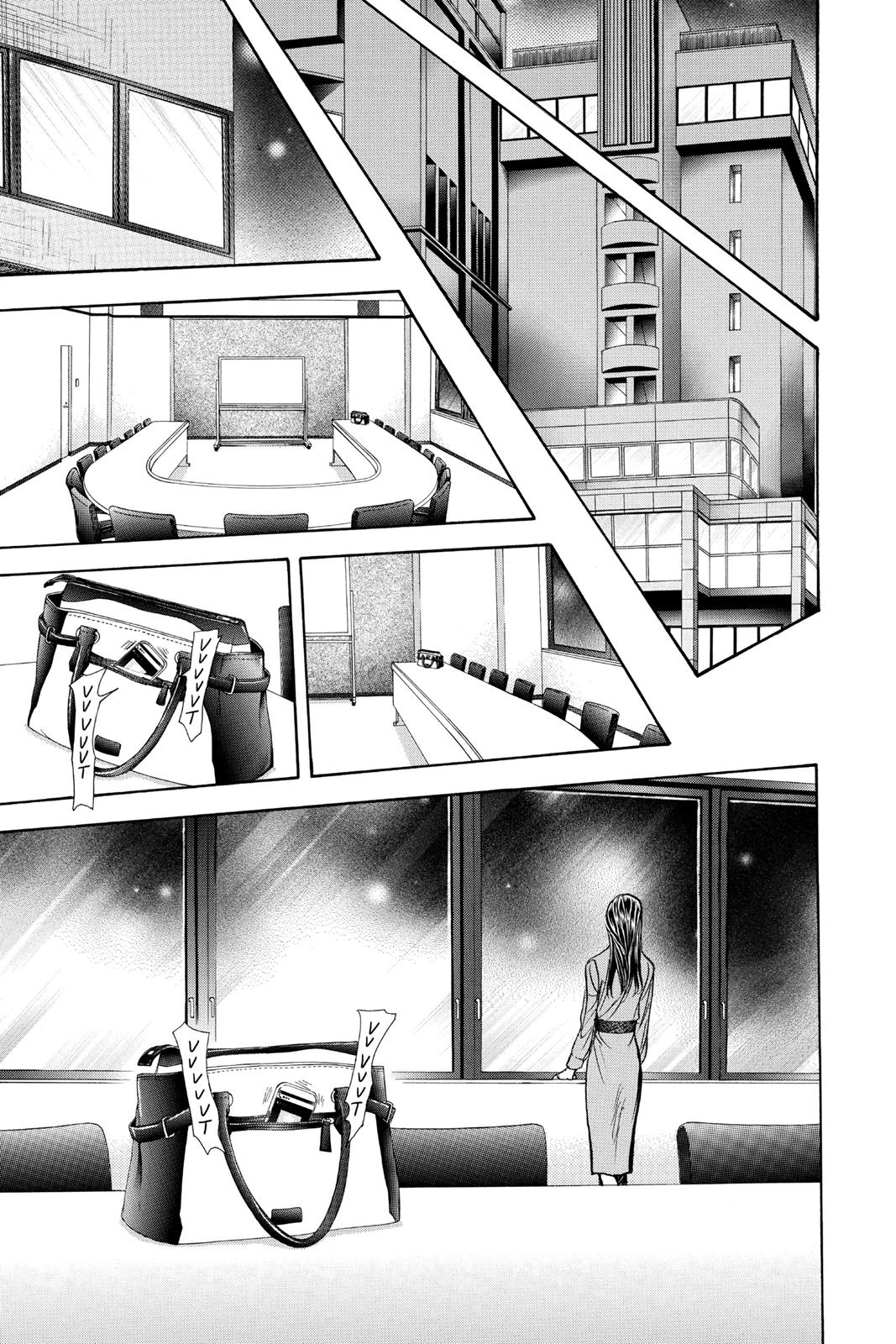 Skip Beat! Chapter 256 - Page 10