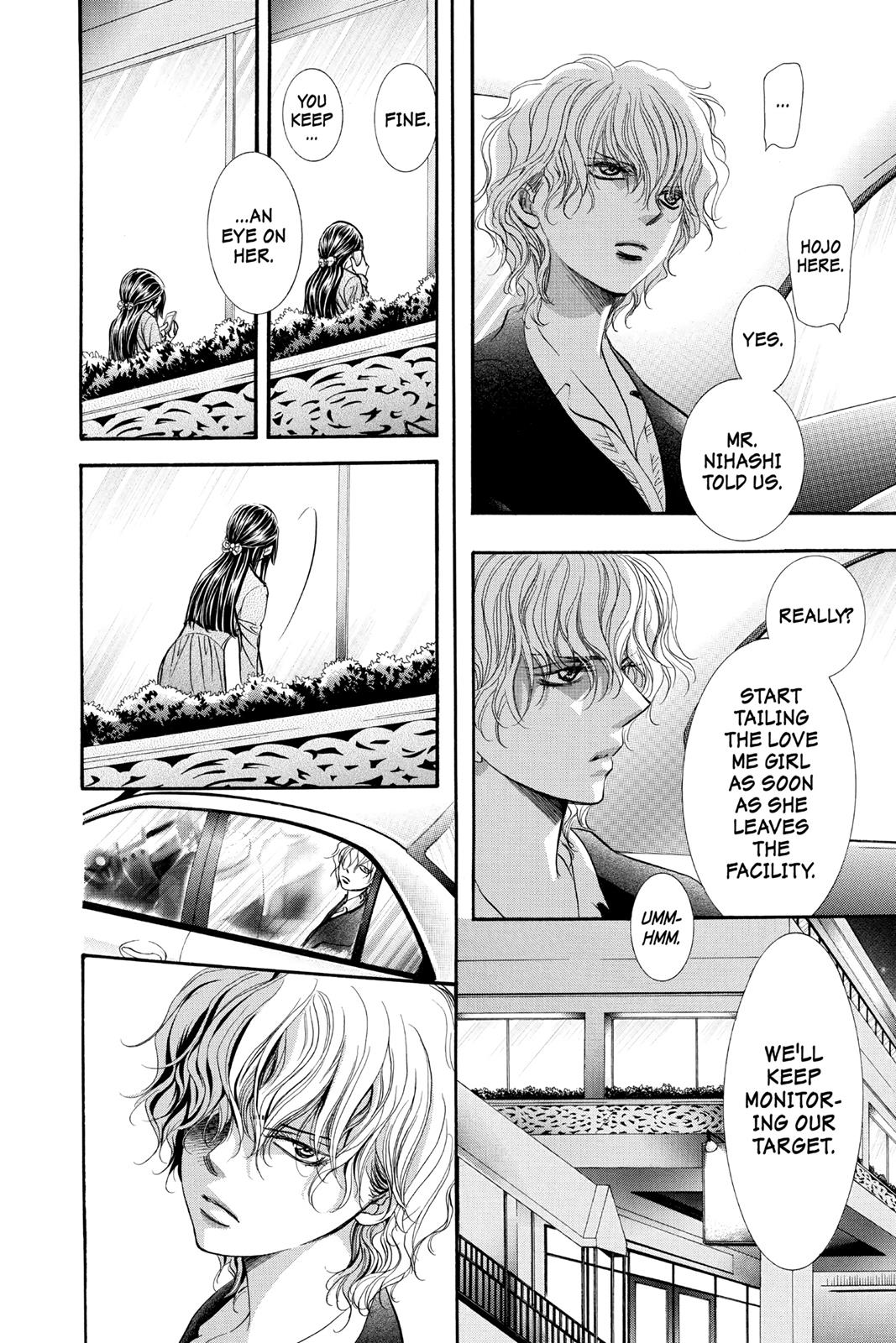 Skip Beat! Chapter 256 - Page 13