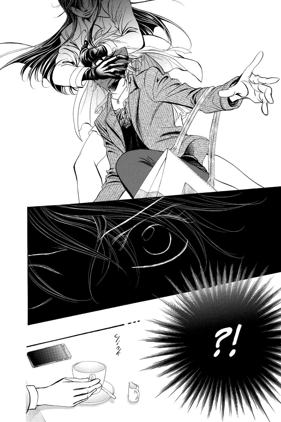 Skip Beat! Chapter 257 - Page 19