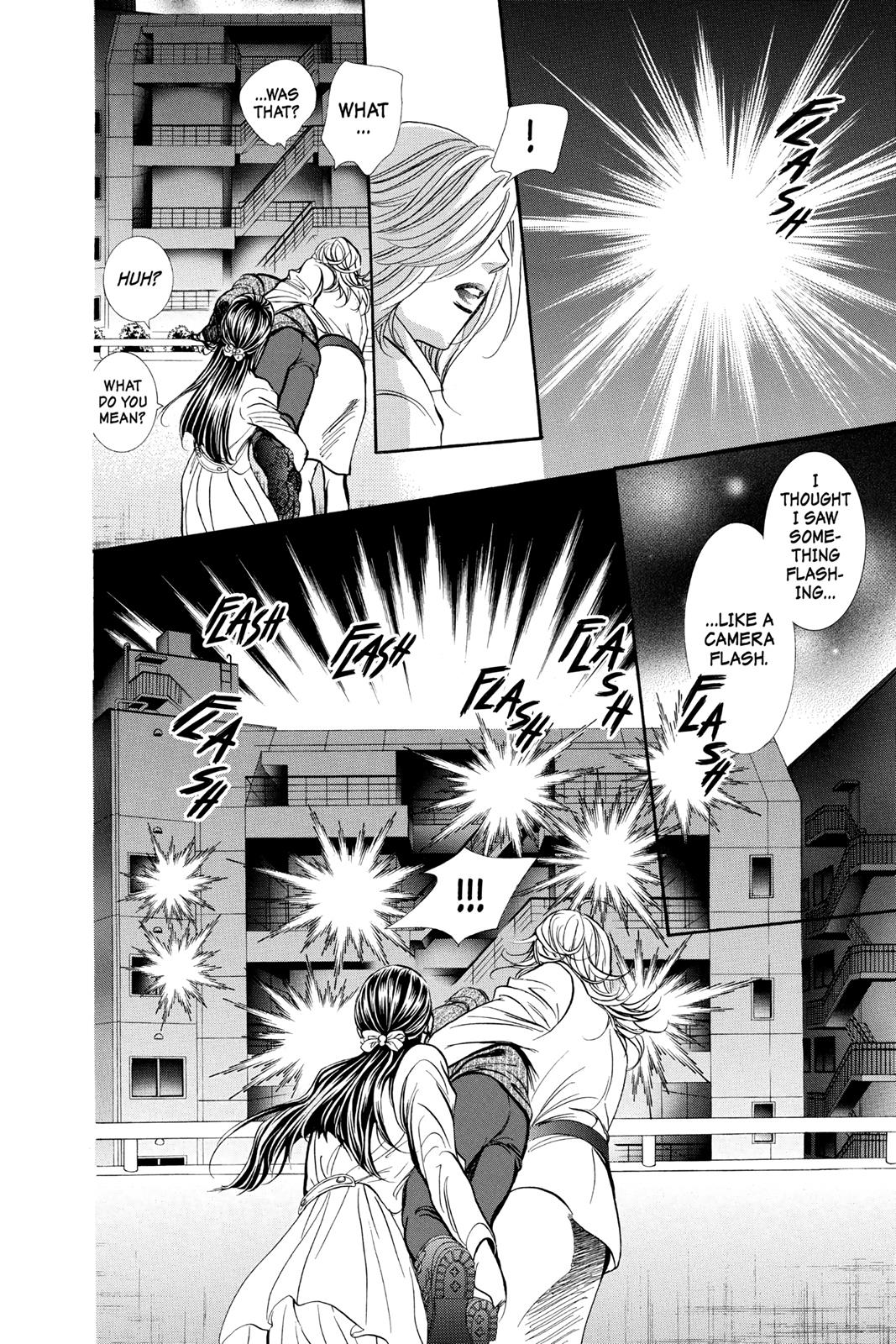 Skip Beat! Chapter 258 - Page 5