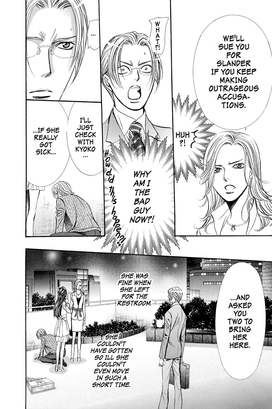 Skip Beat! Chapter 258 - Page 11
