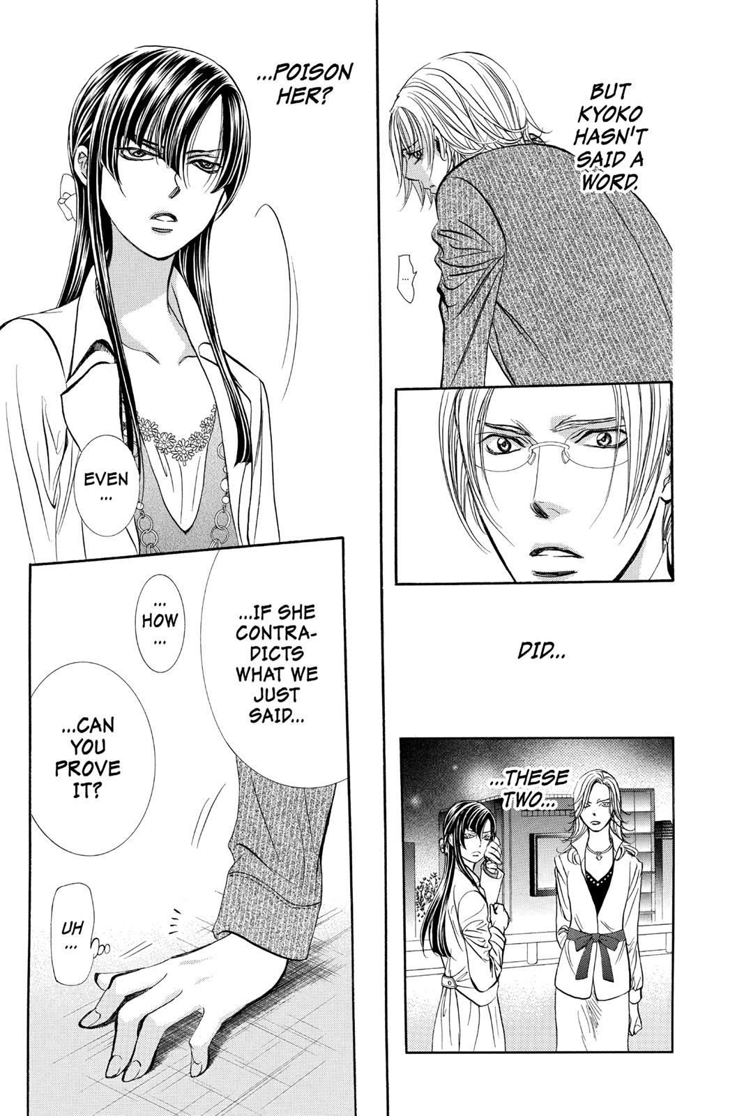 Skip Beat! Chapter 258 - Page 12