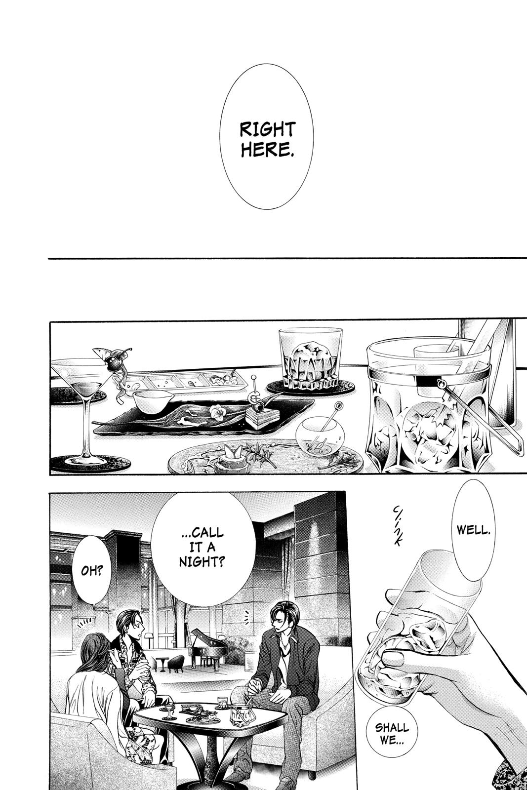 Skip Beat! Chapter 258 - Page 21