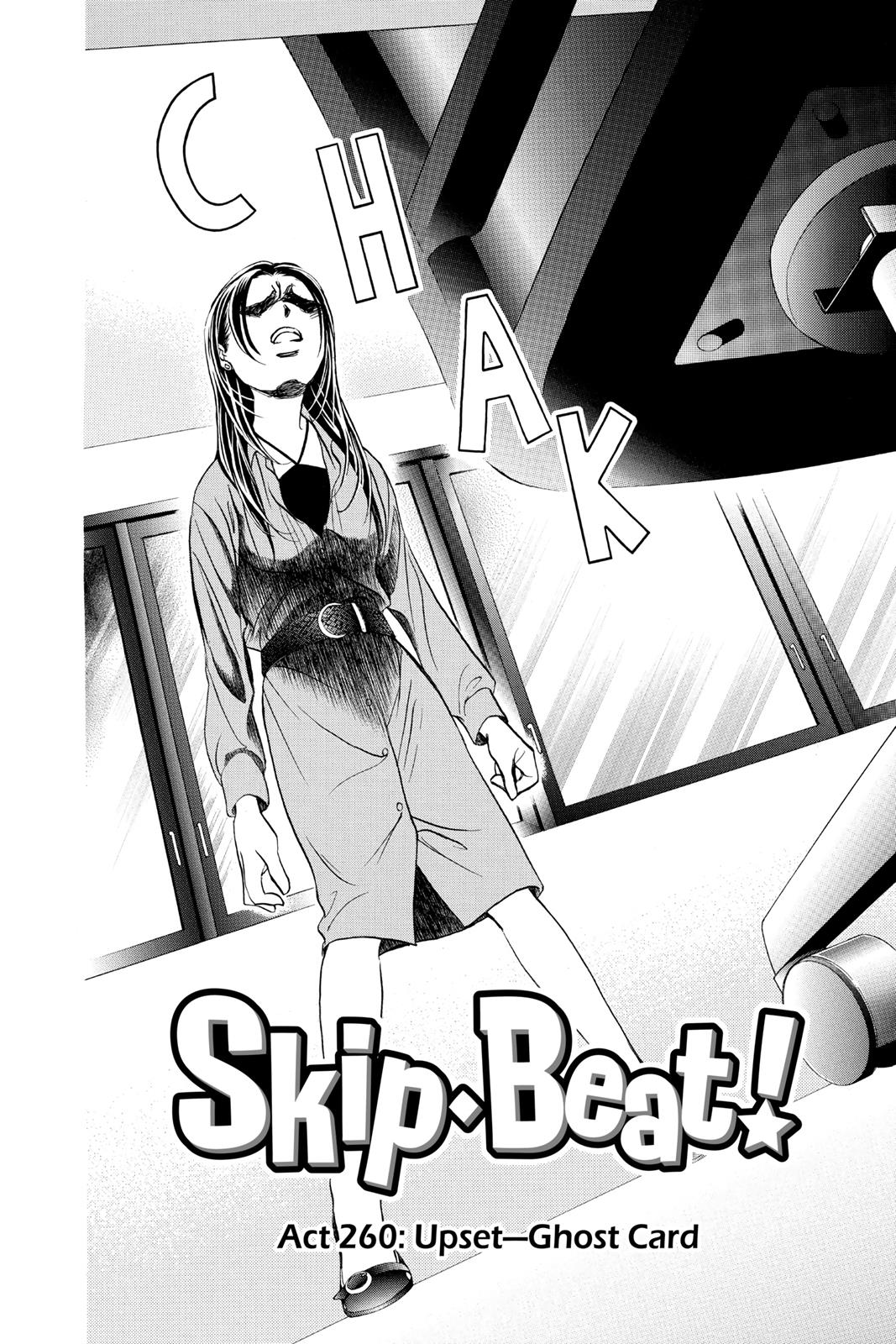 Skip Beat! Chapter 260 - Page 4