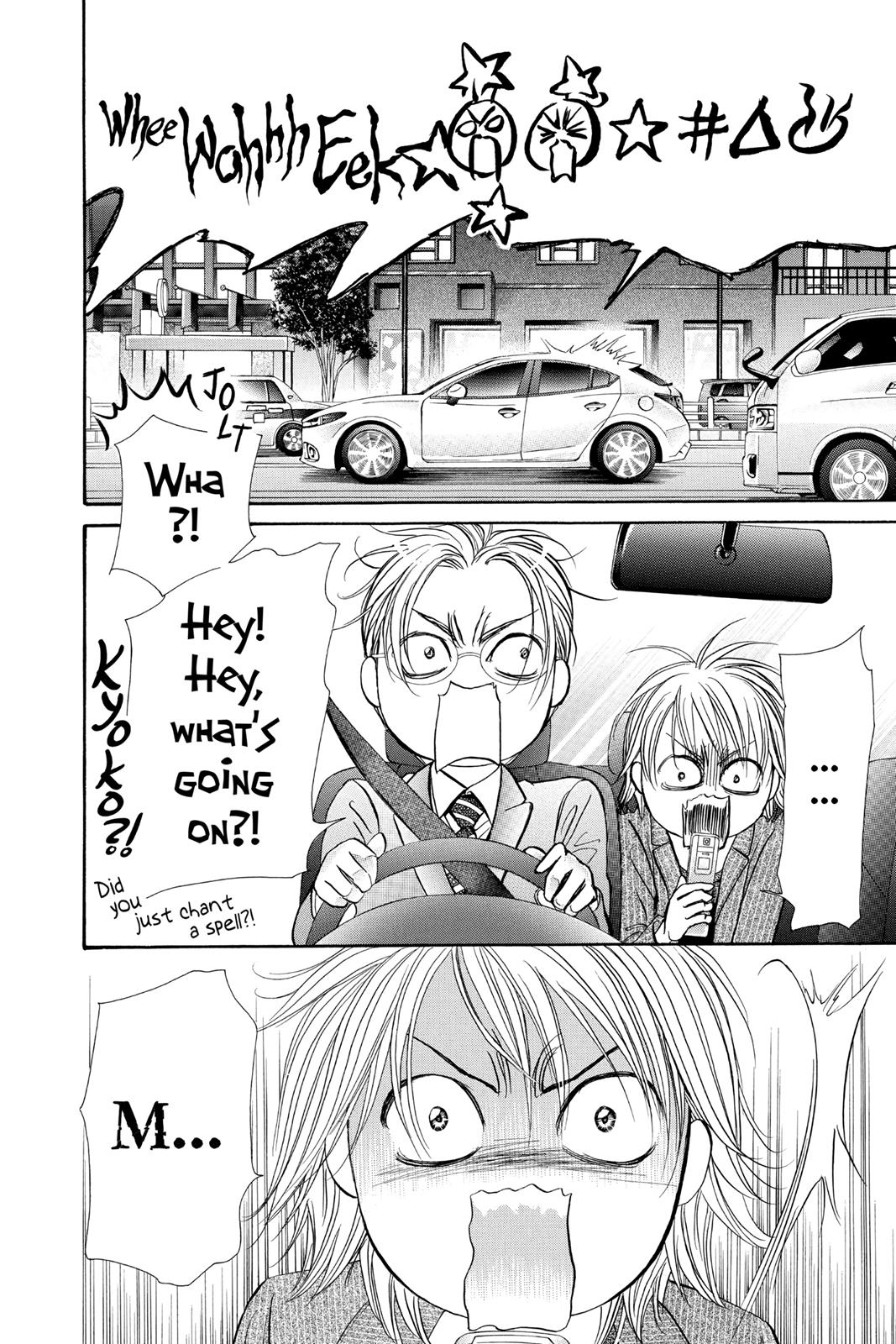Skip Beat! Chapter 260 - Page 8