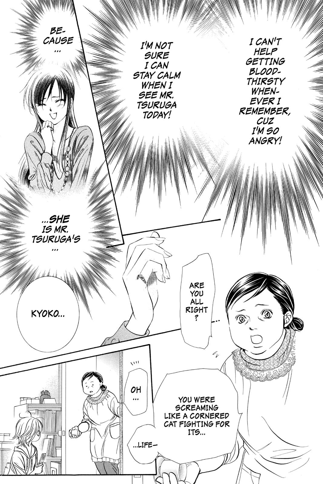 Skip Beat! Chapter 261 - Page 5