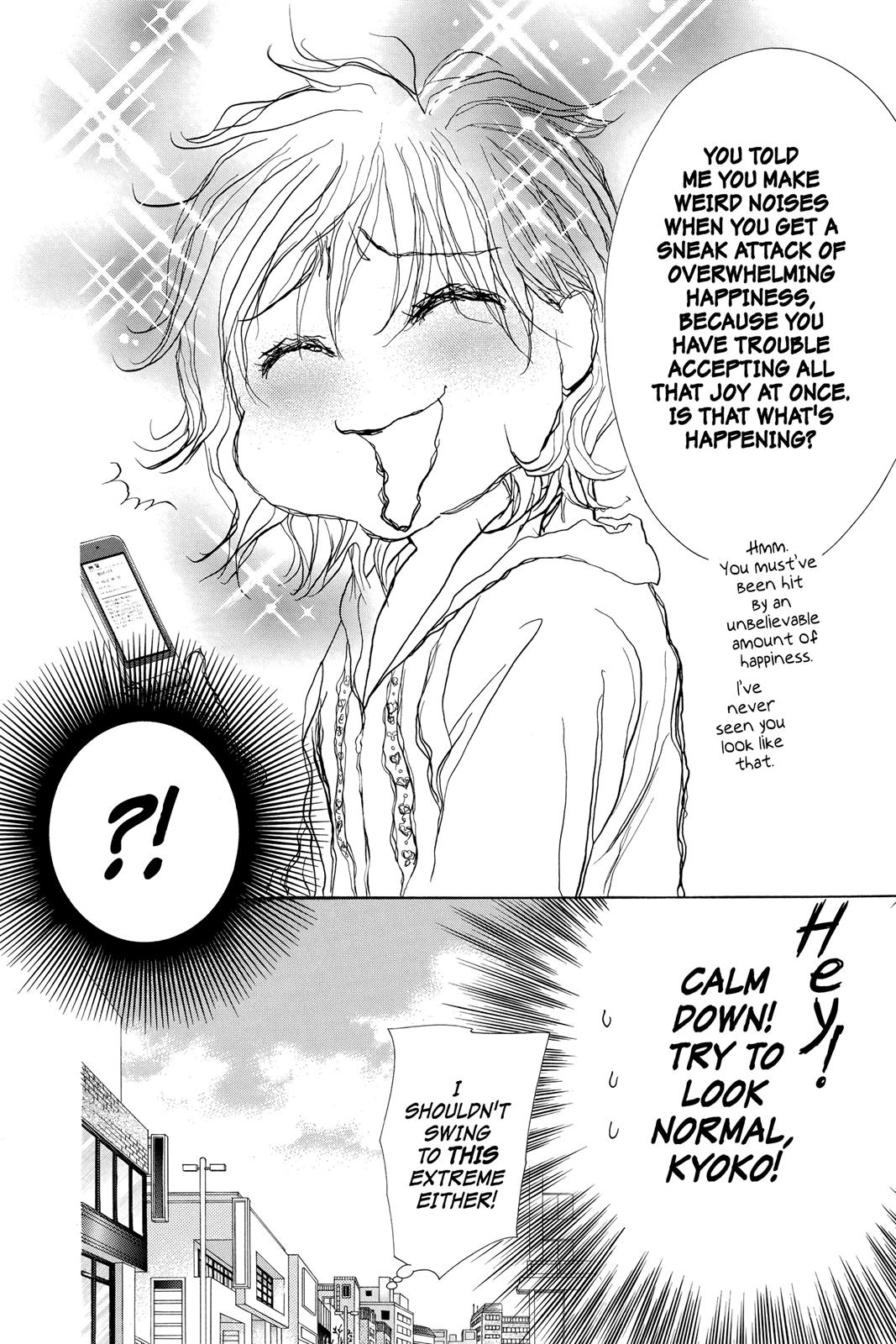 Skip Beat! Chapter 261 - Page 6