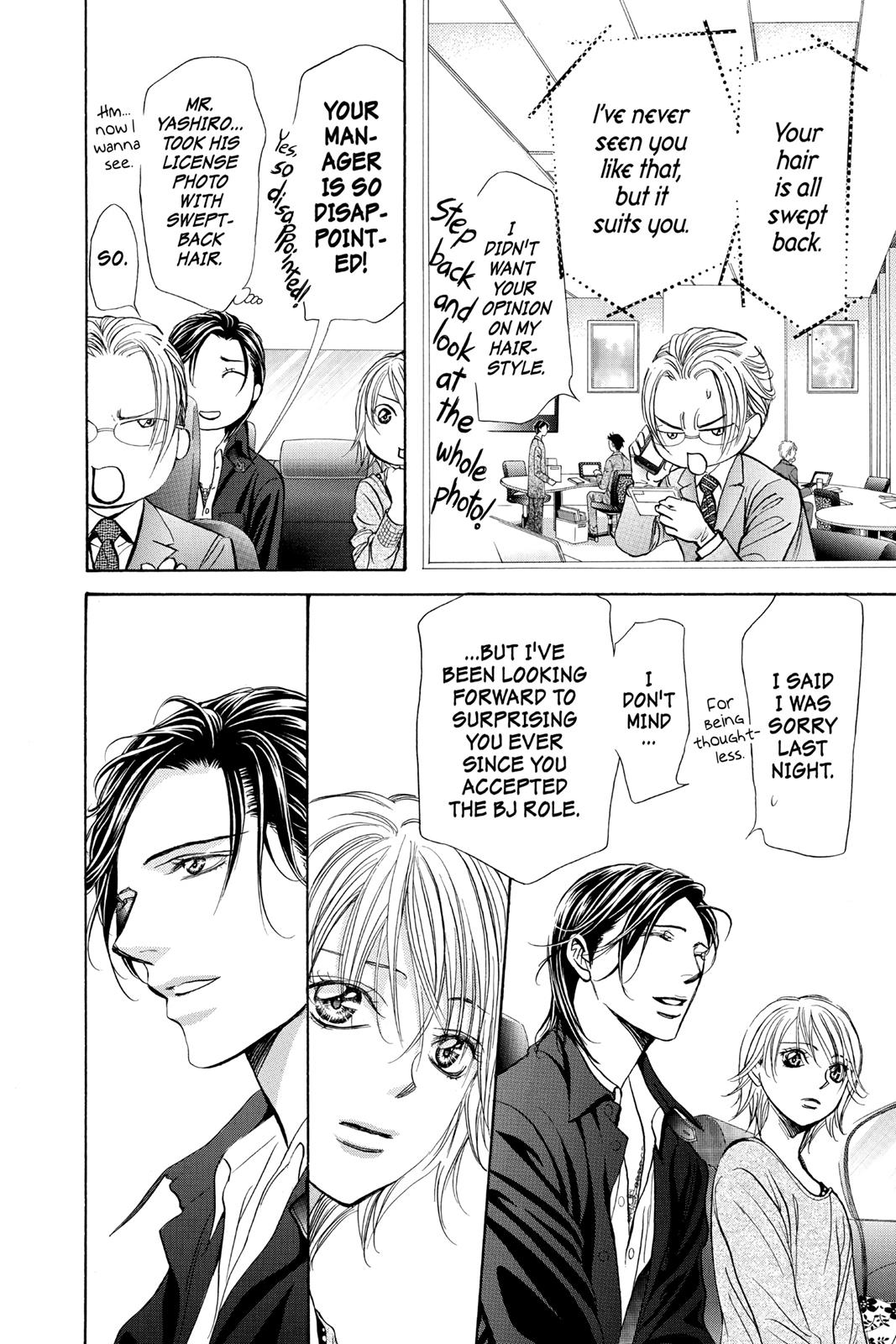 Skip Beat! Chapter 261 - Page 13