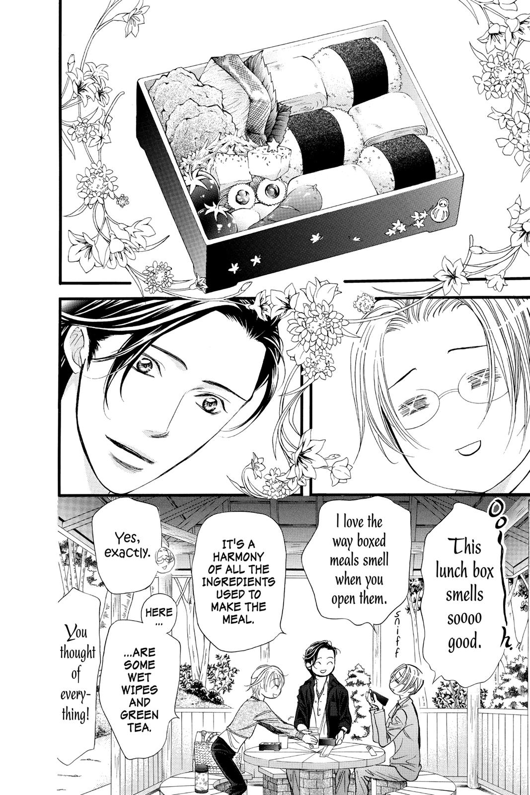 Skip Beat! Chapter 262 - Page 6
