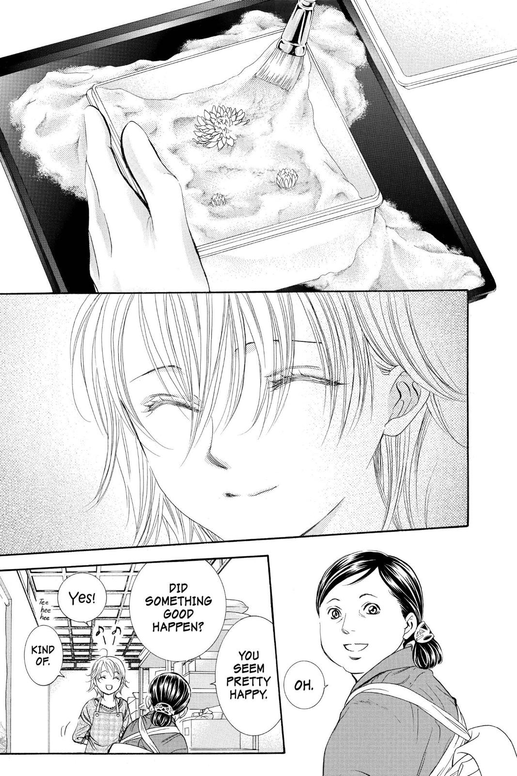 Skip Beat! Chapter 265 - Page 13