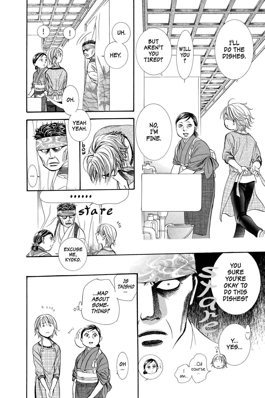 Skip Beat! Chapter 265 - Page 14