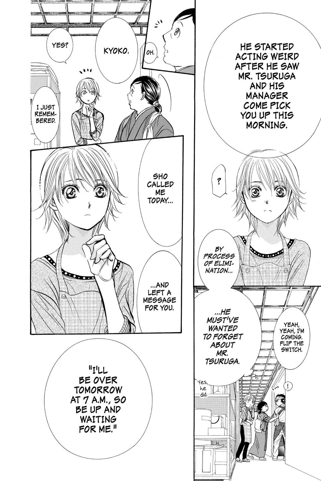 Skip Beat! Chapter 265 - Page 16
