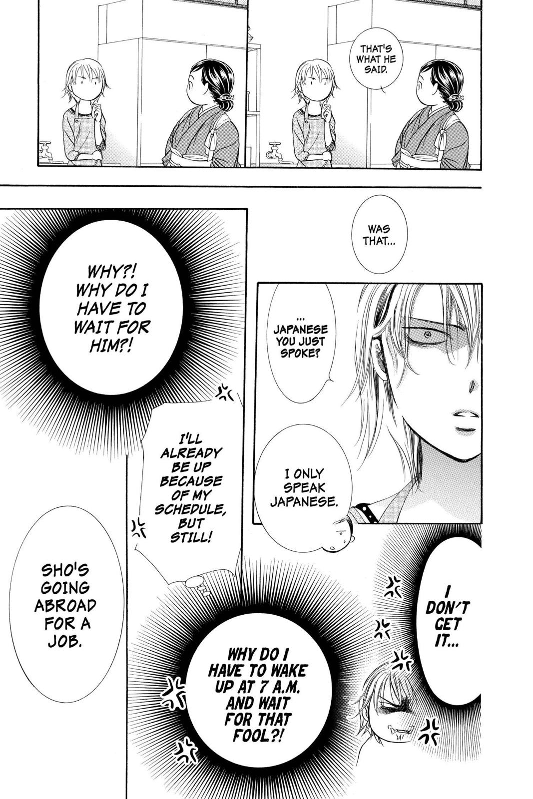Skip Beat! Chapter 265 - Page 17