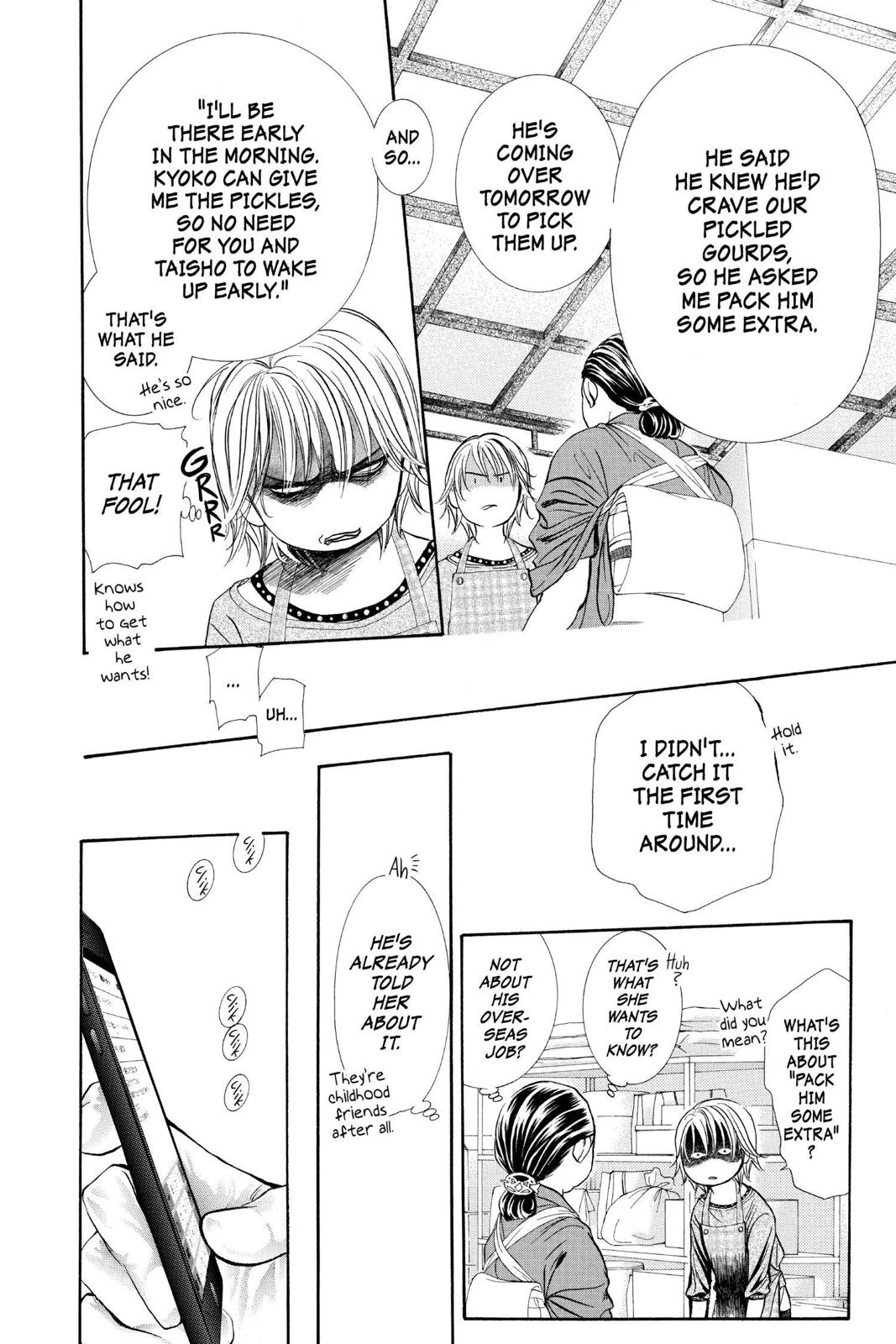 Skip Beat! Chapter 265 - Page 18