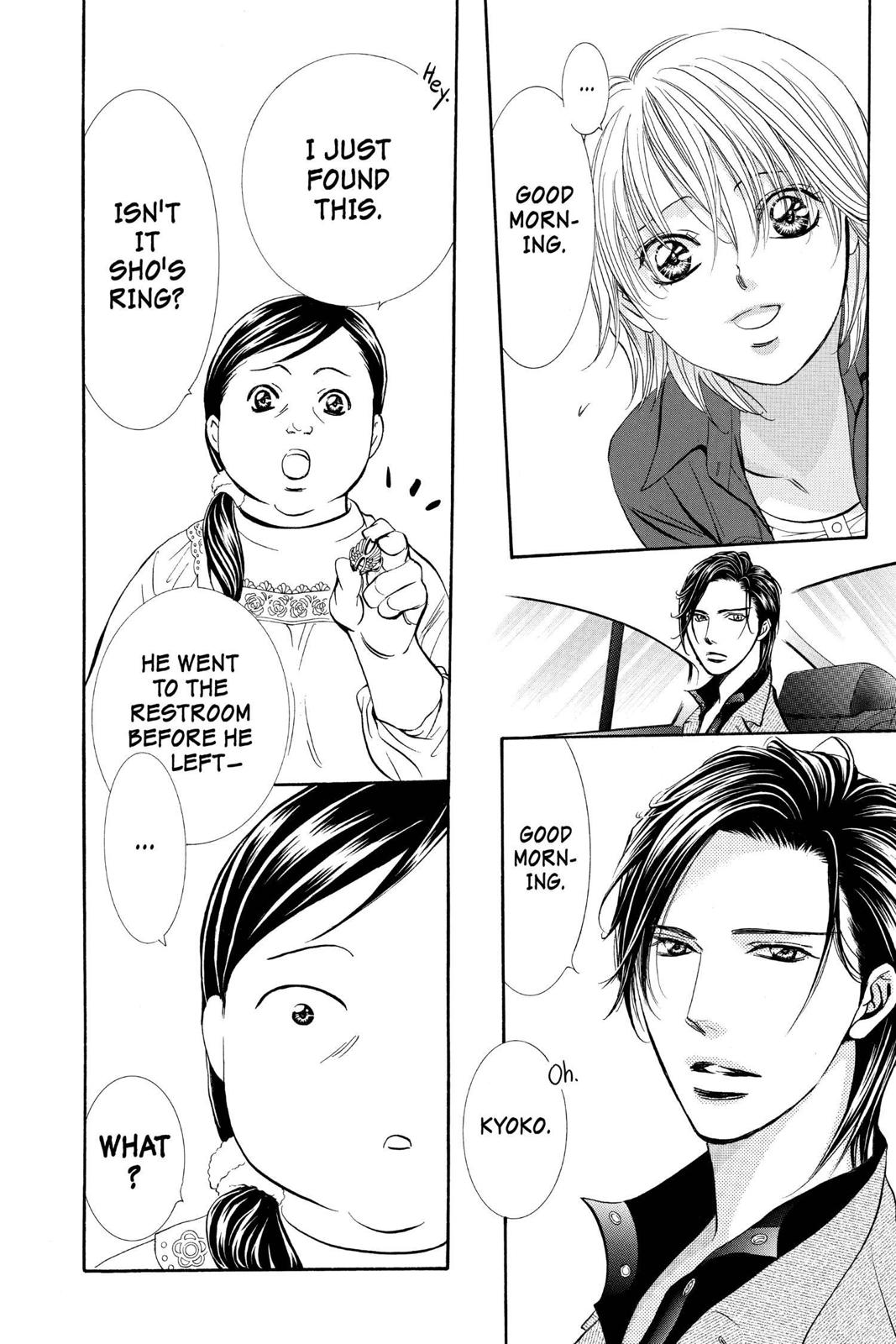 Skip Beat! Chapter 266 - Page 20