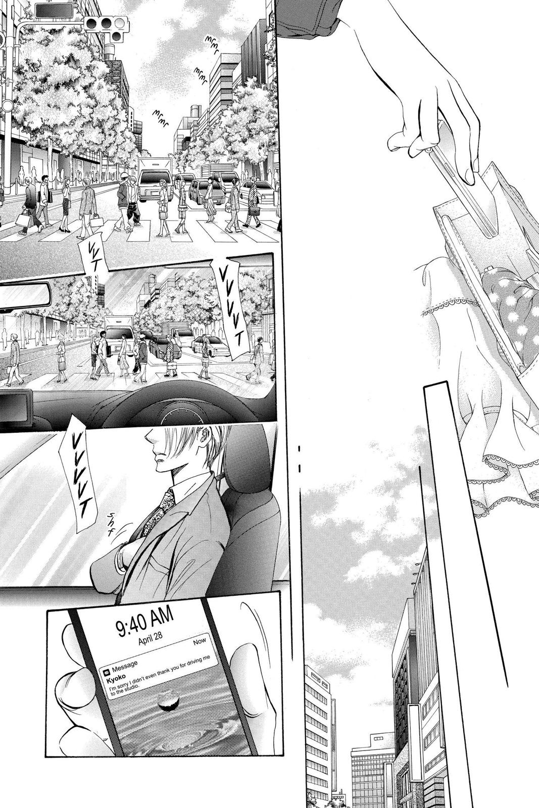 Skip Beat! Chapter 268 - Page 17