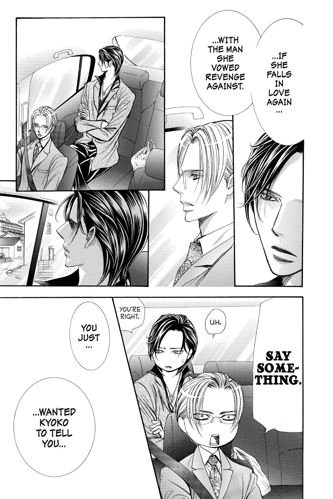 Skip Beat! Chapter 269 - Page 5
