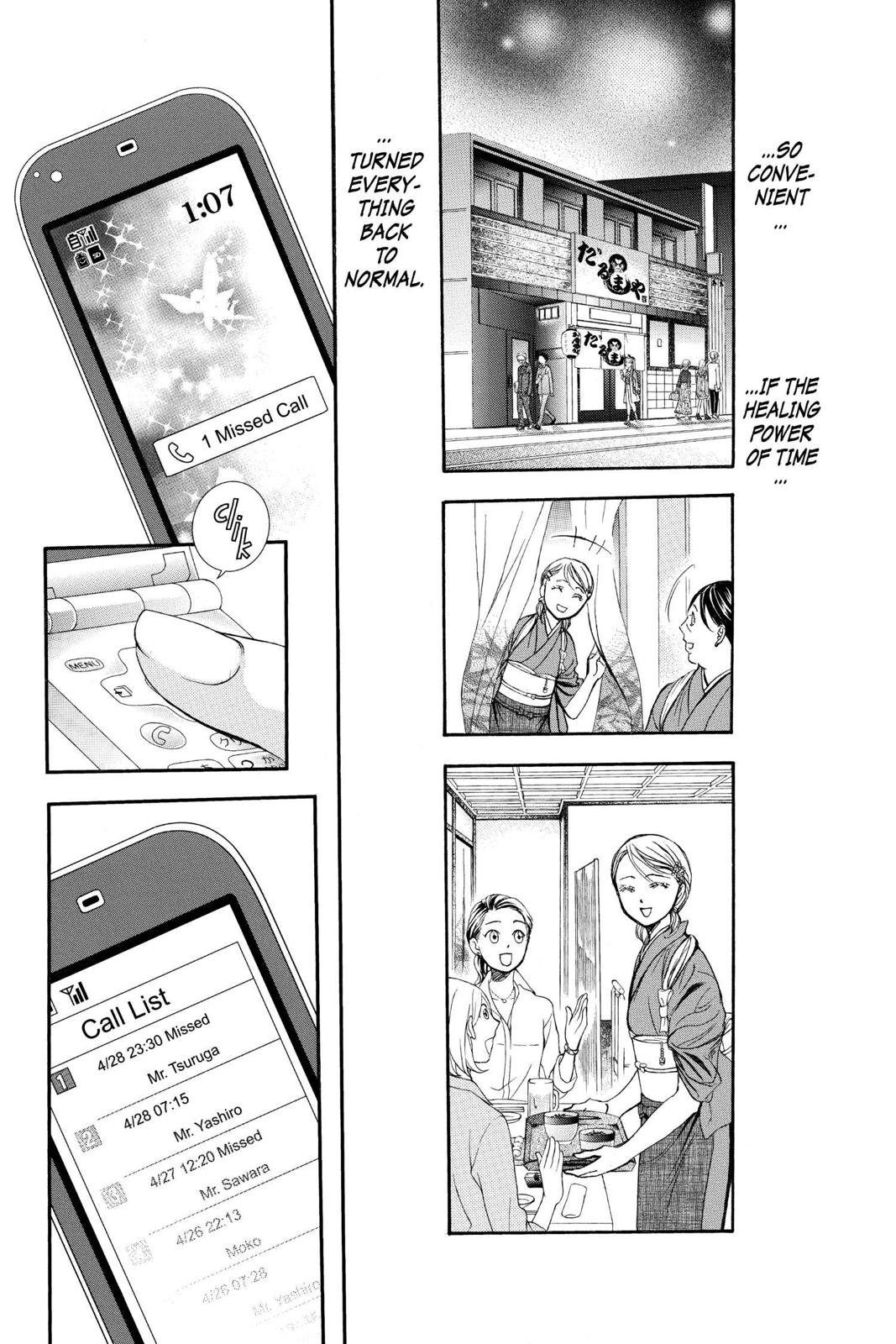 Skip Beat! Chapter 269 - Page 15