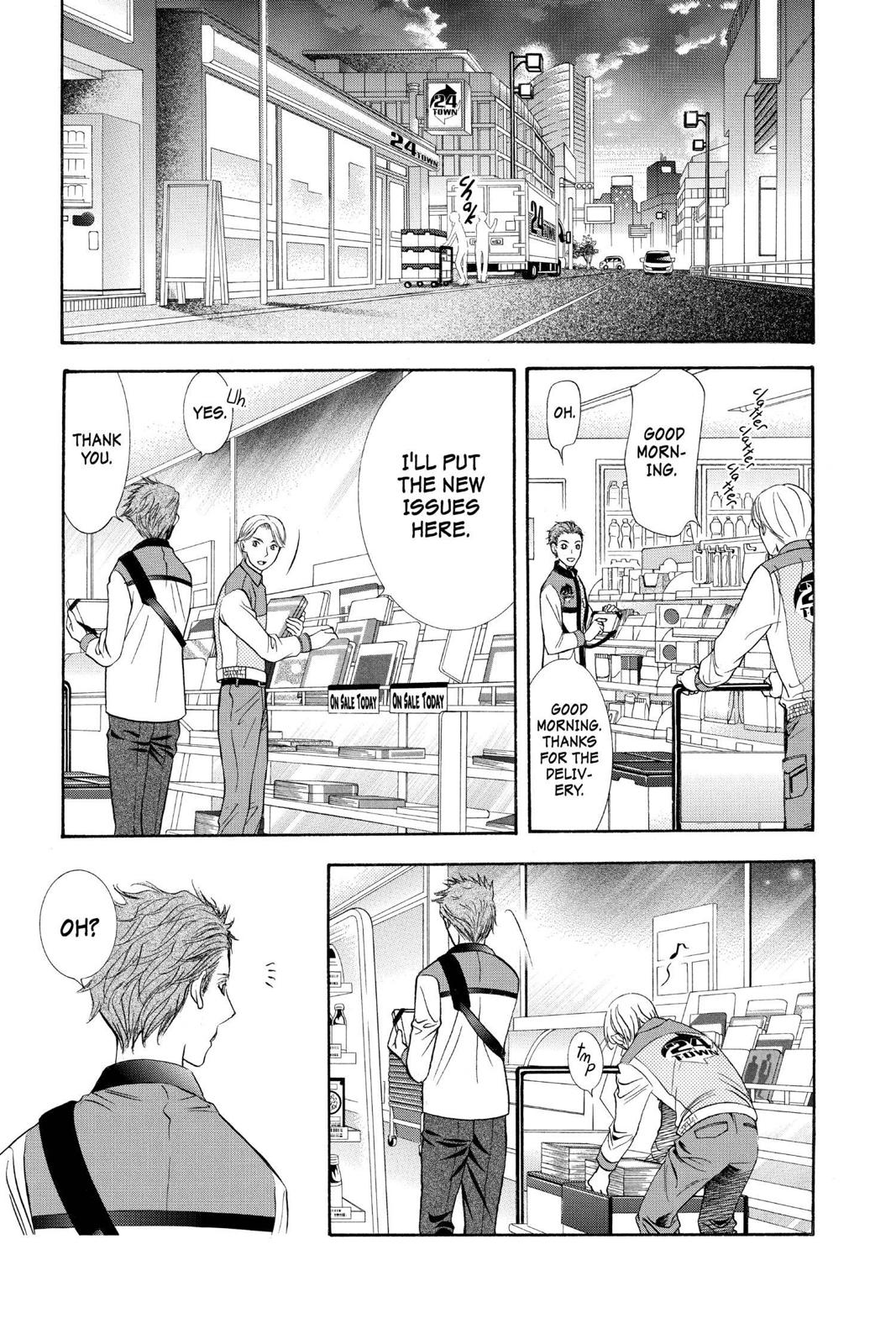 Skip Beat! Chapter 269 - Page 17