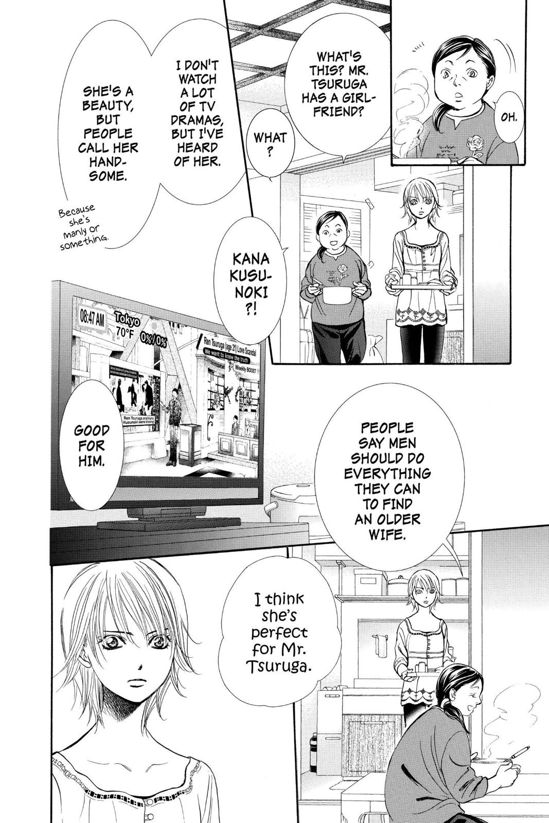 Skip Beat! Chapter 270 - Page 7