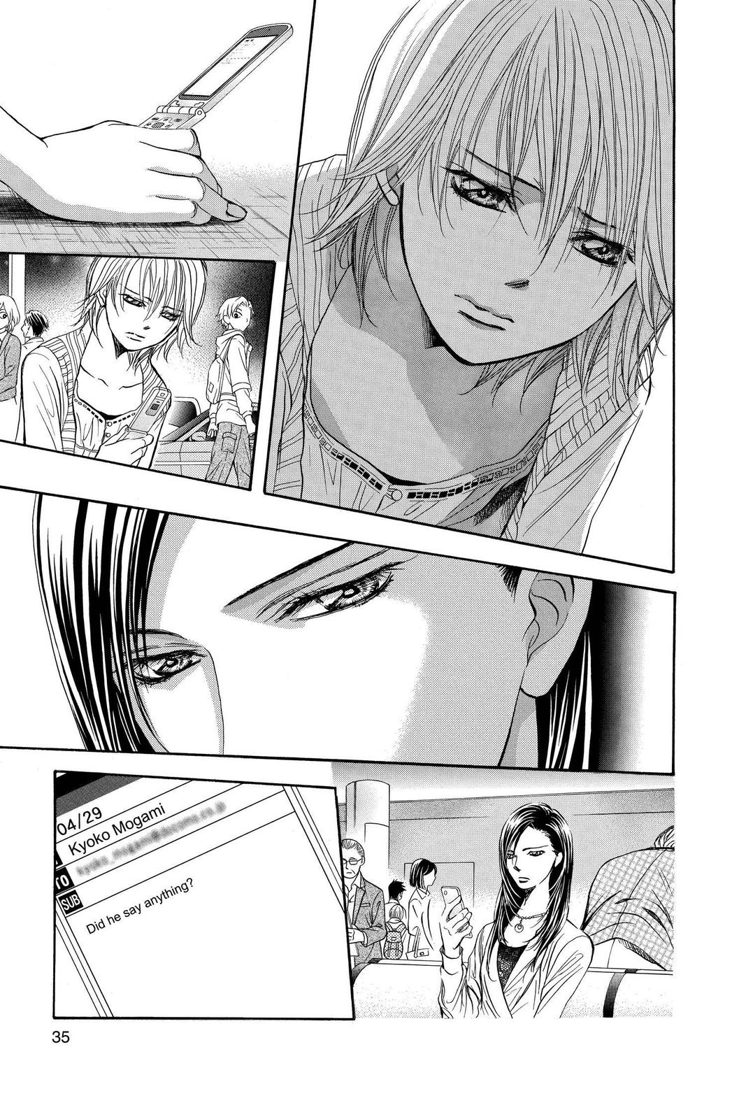 Skip Beat! Chapter 273 - Page 15