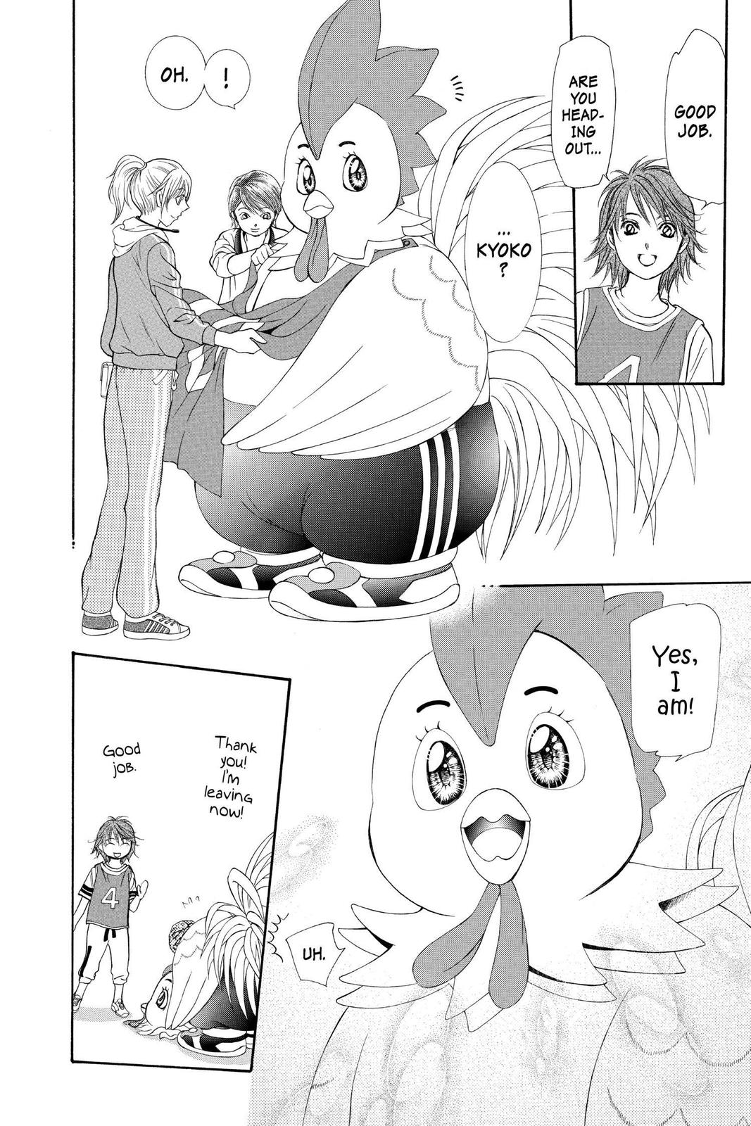 Skip Beat! Chapter 274 - Page 4