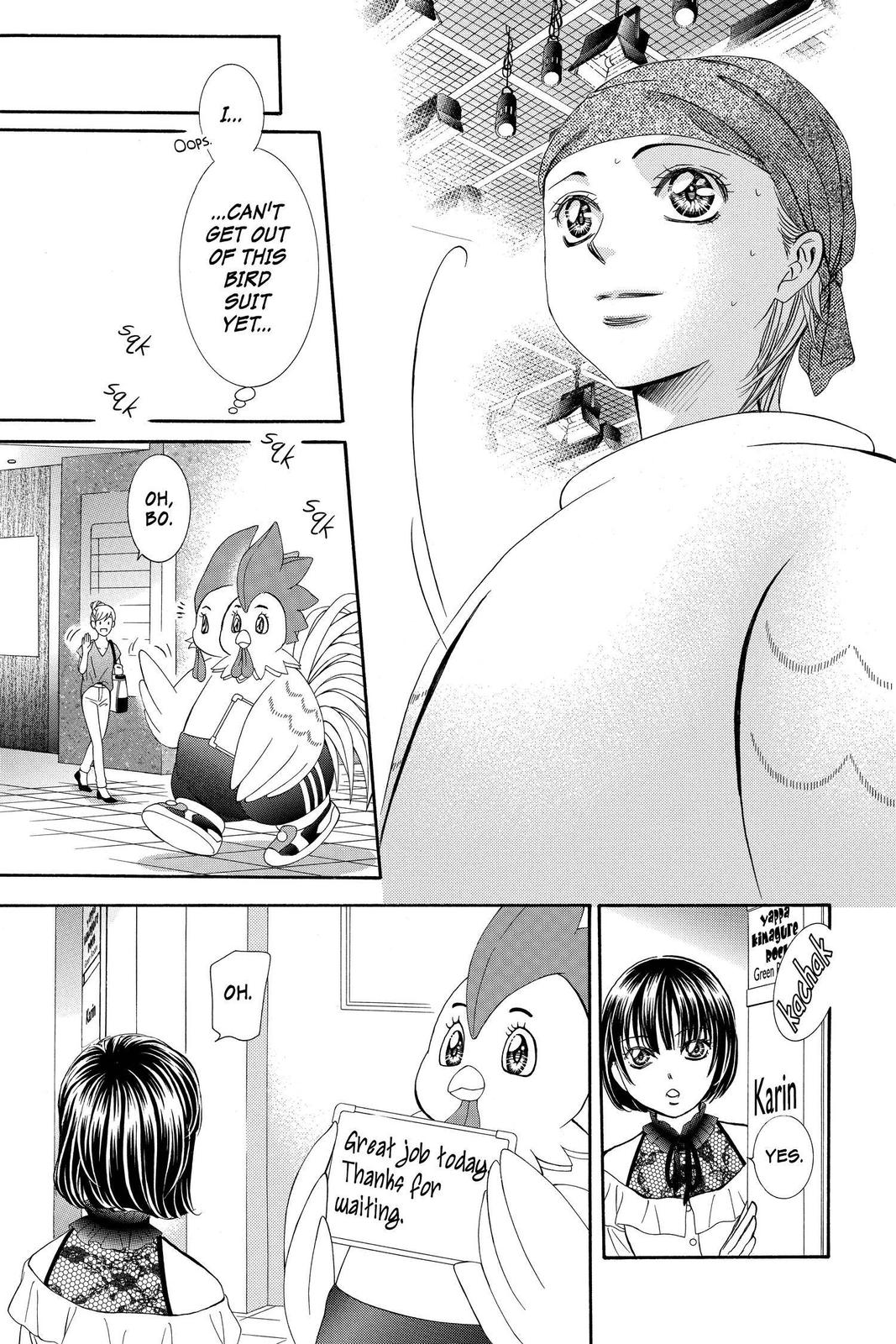Skip Beat! Chapter 274 - Page 5