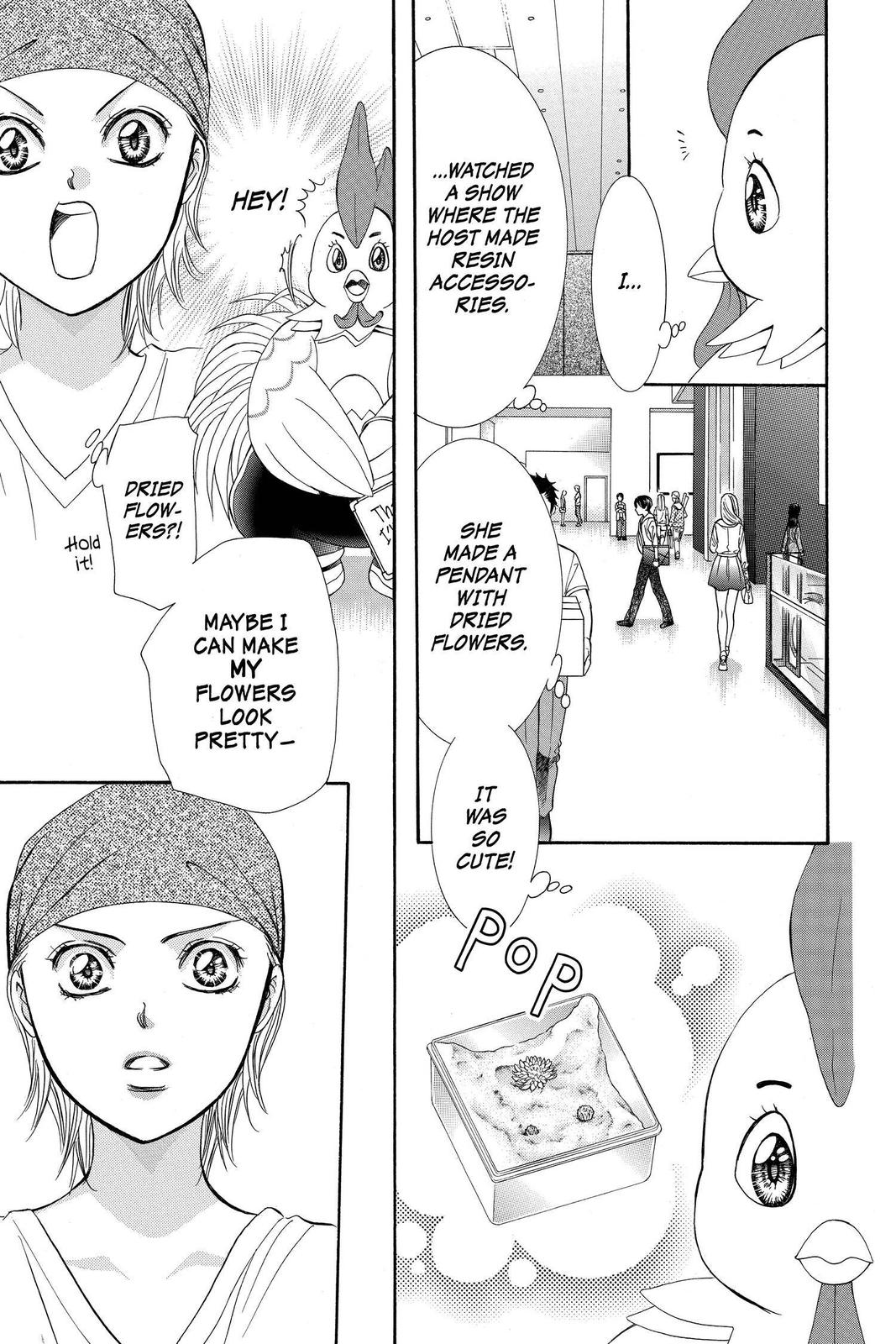Skip Beat! Chapter 274 - Page 7