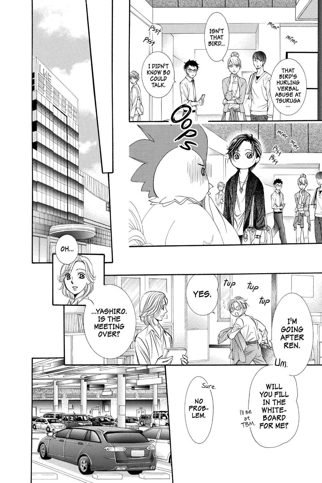 Skip Beat! Chapter 274 - Page 12