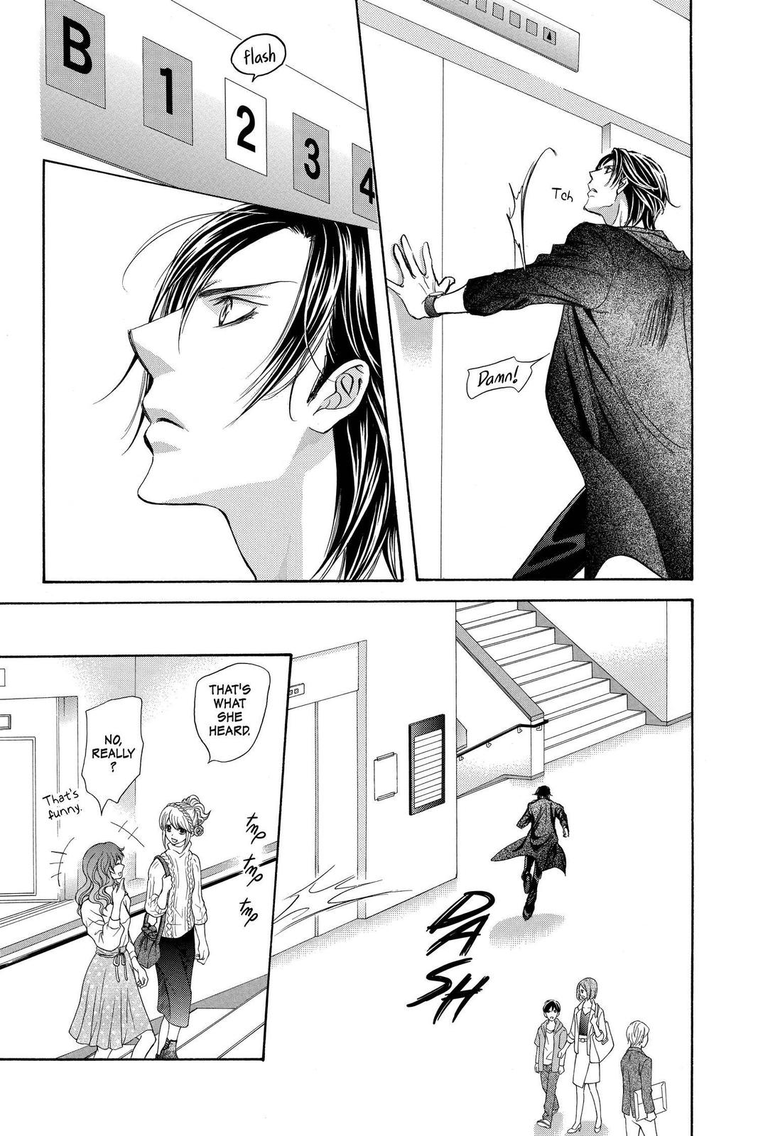 Skip Beat! Chapter 277 - Page 7
