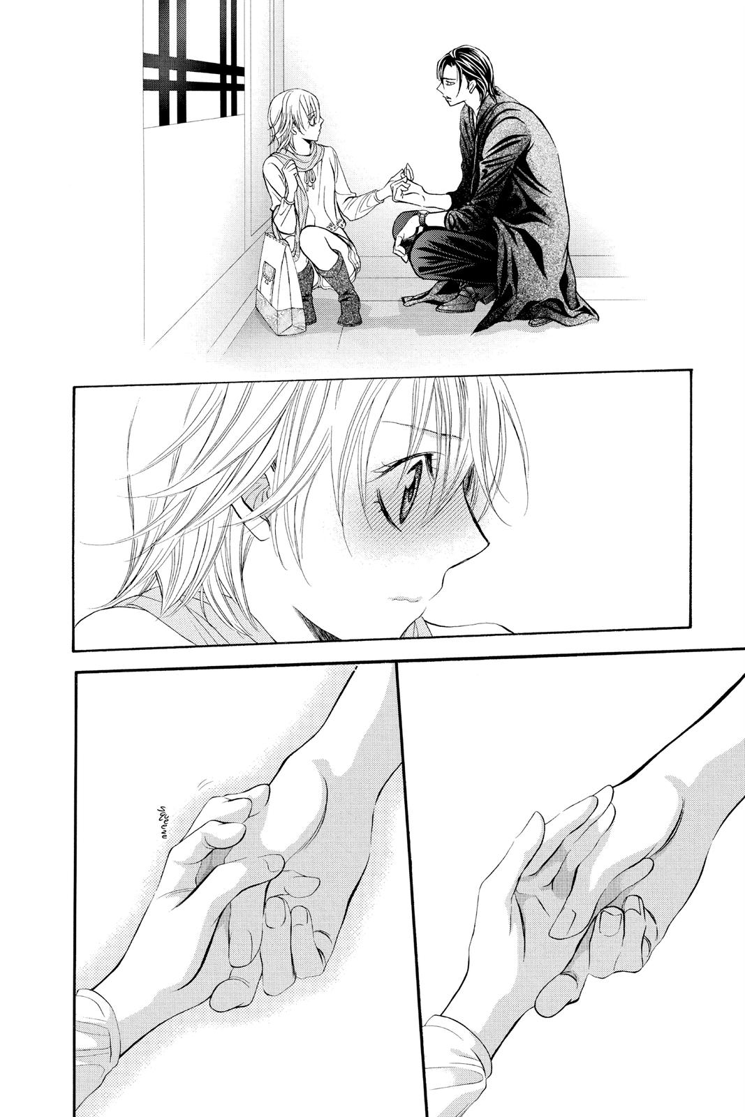 Skip Beat! Chapter 280 - Page 7