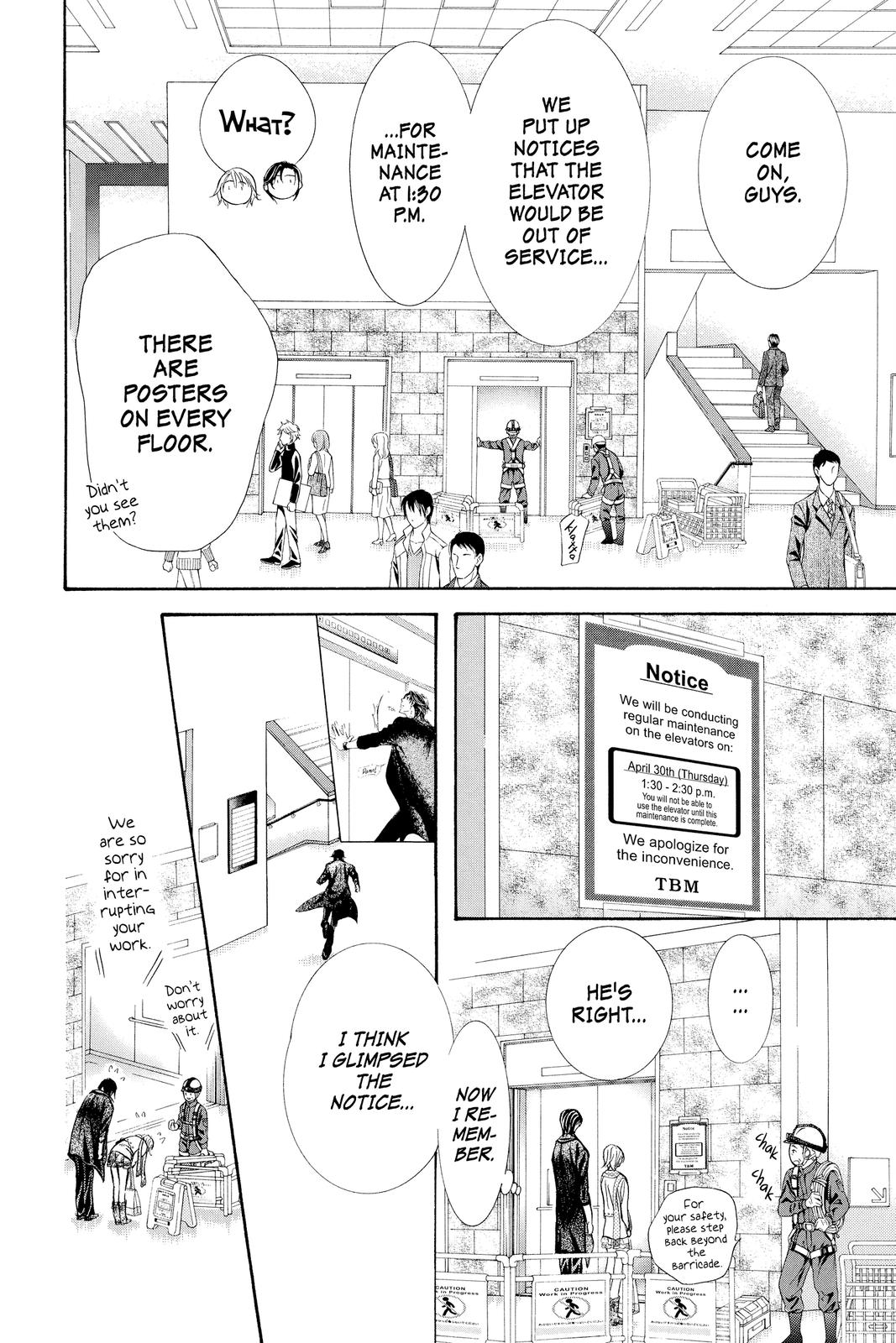 Skip Beat! Chapter 280 - Page 13