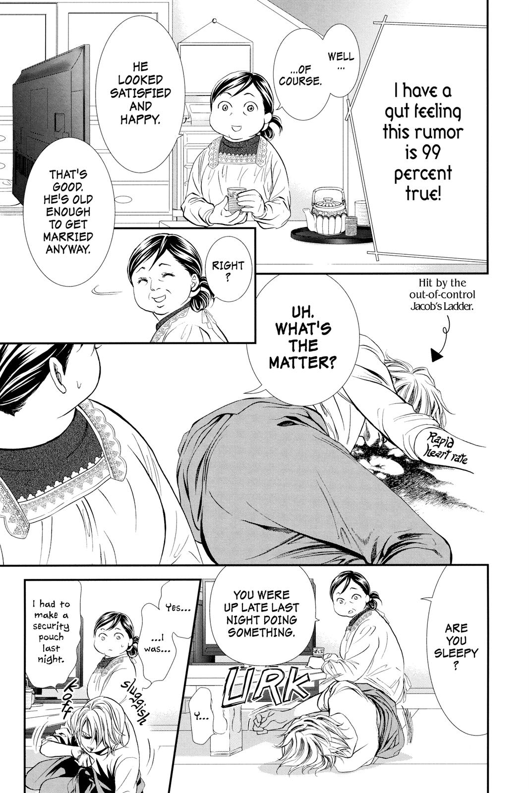 Skip Beat! Chapter 284 - Page 4