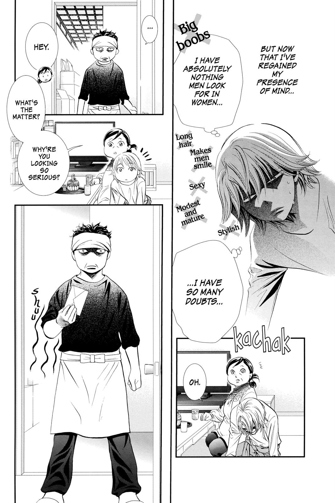 Skip Beat! Chapter 284 - Page 10