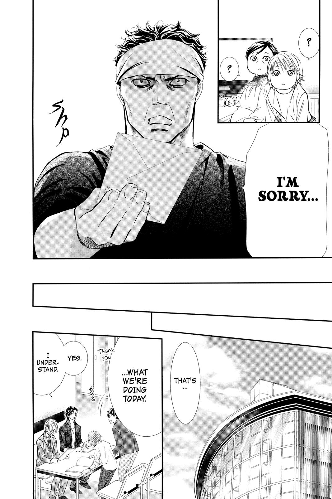 Skip Beat! Chapter 284 - Page 11