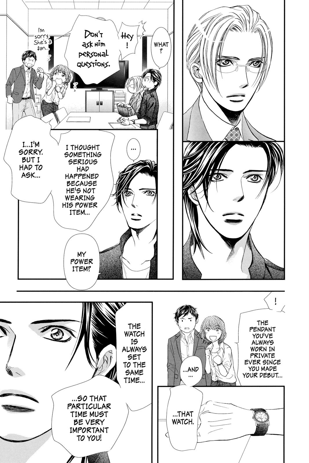 Skip Beat! Chapter 284 - Page 14