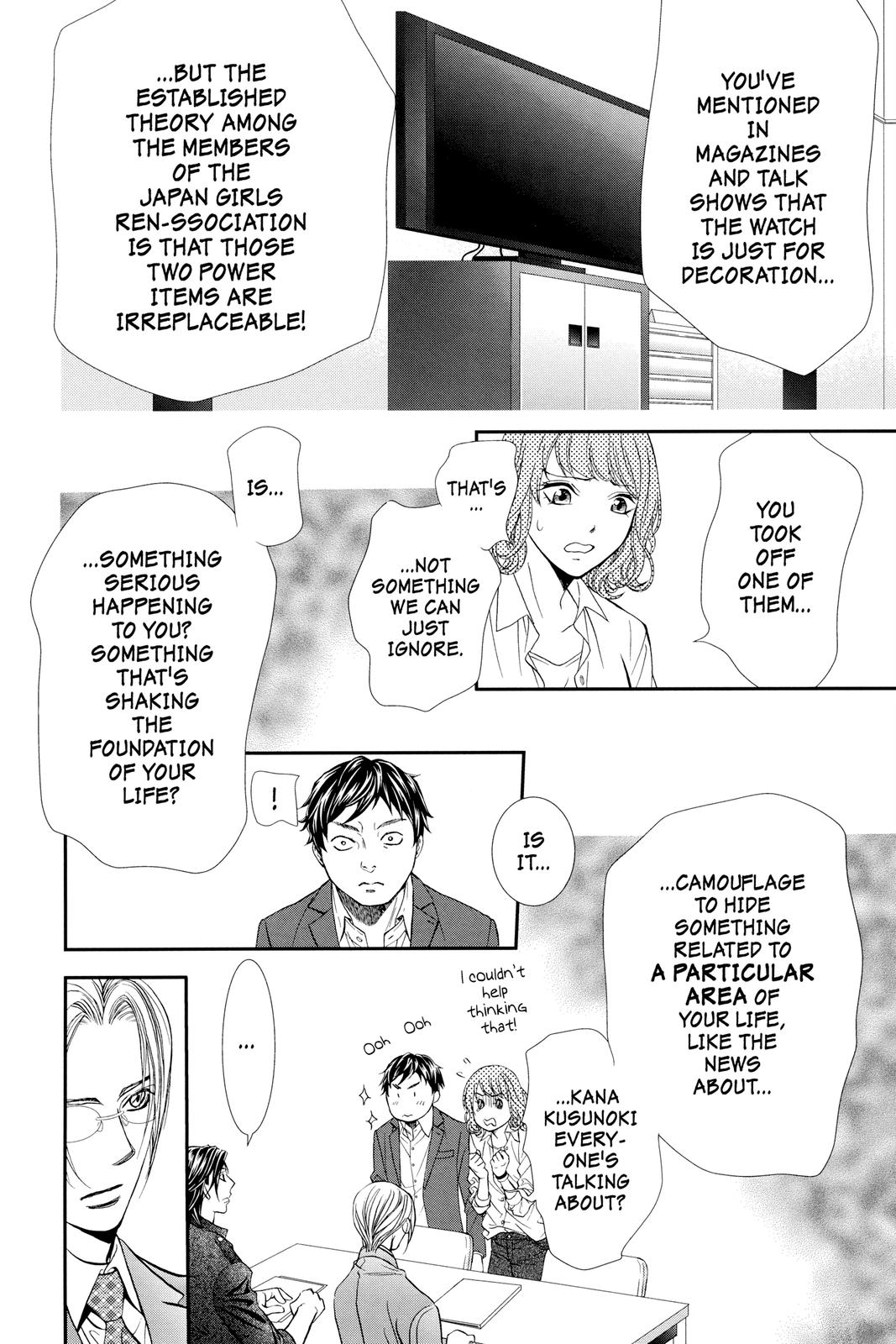 Skip Beat! Chapter 284 - Page 15