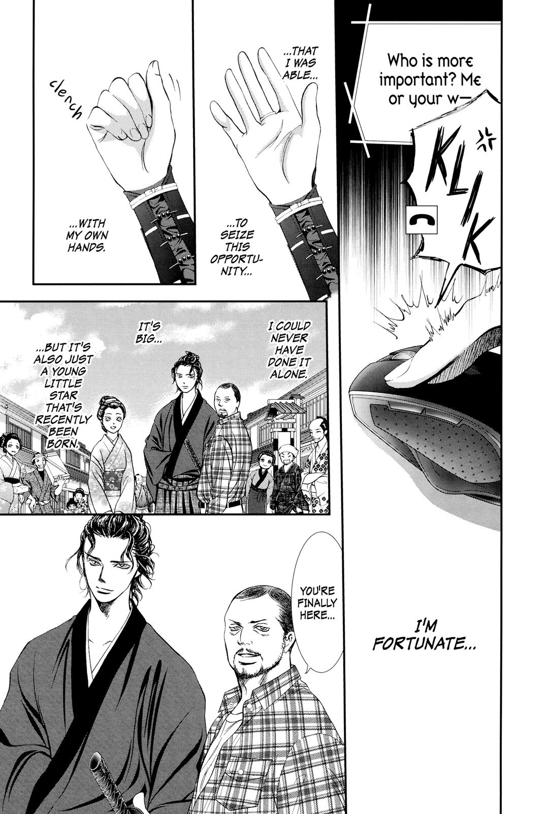 Skip Beat! Chapter 286 - Page 17