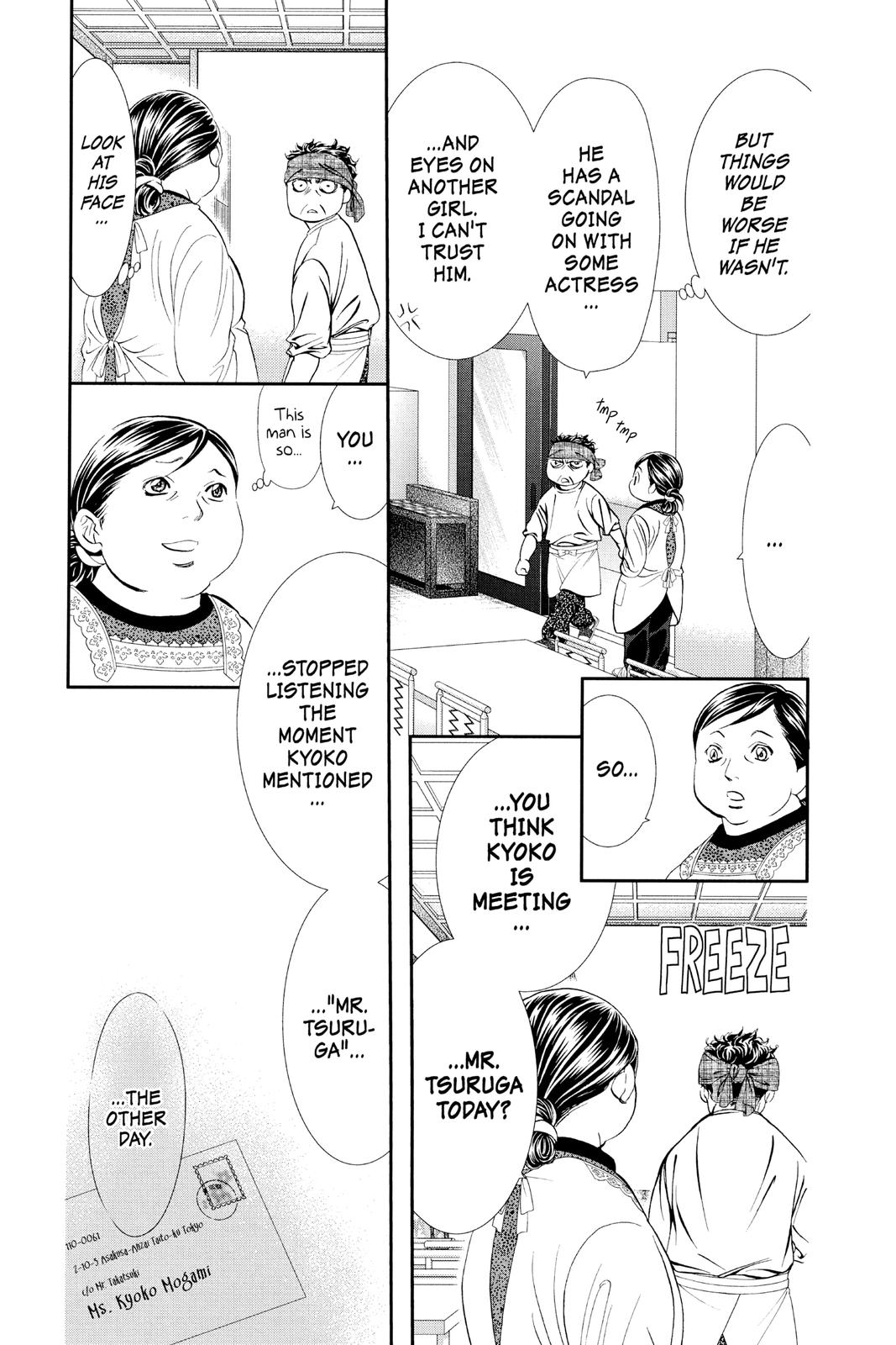 Skip Beat! Chapter 287 - Page 7