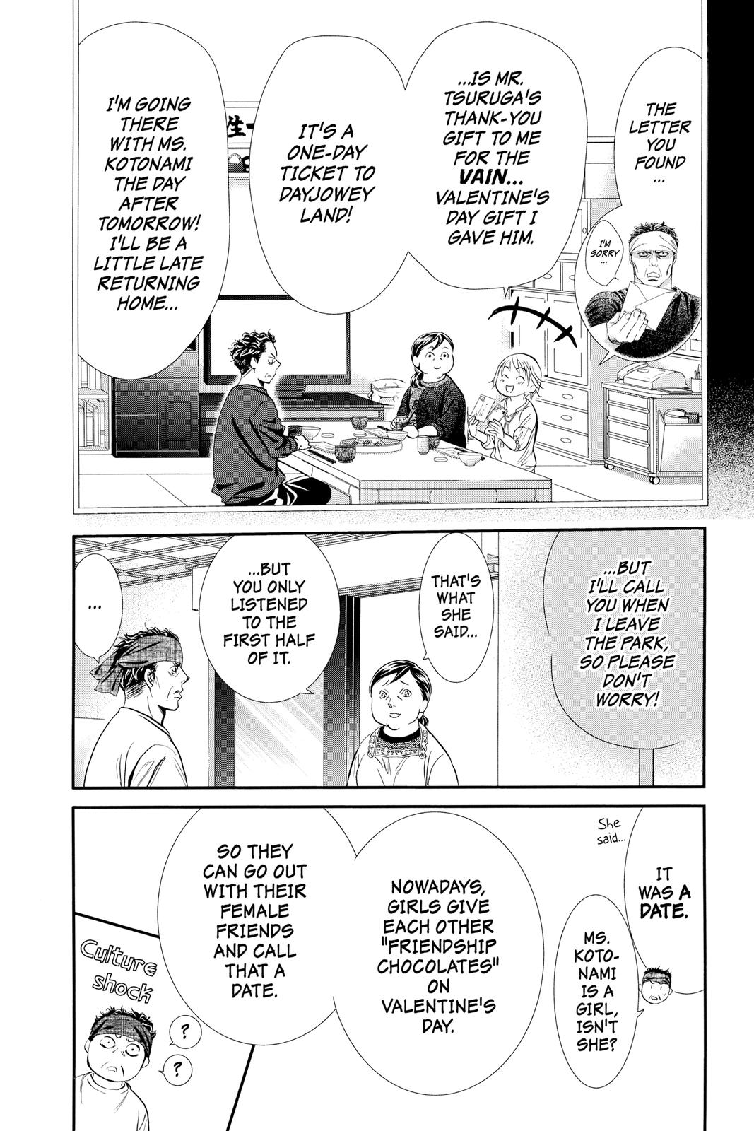 Skip Beat! Chapter 287 - Page 8