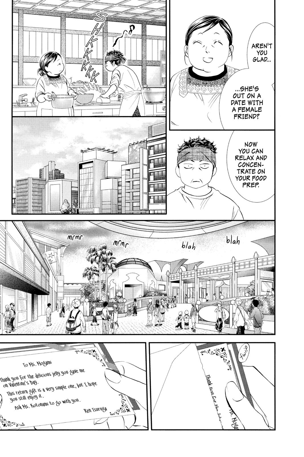 Skip Beat! Chapter 287 - Page 9