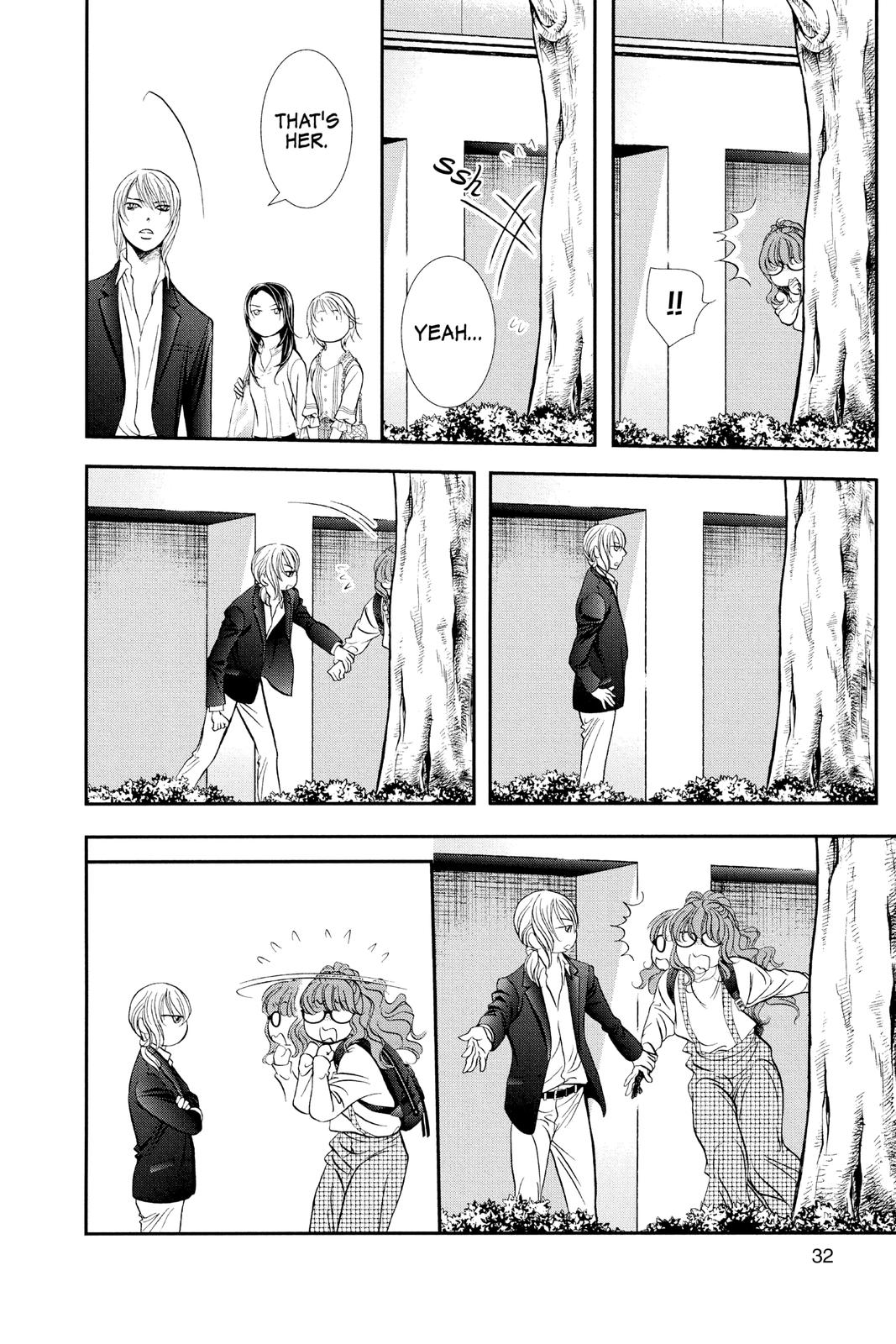 Skip Beat! Chapter 288 - Page 12